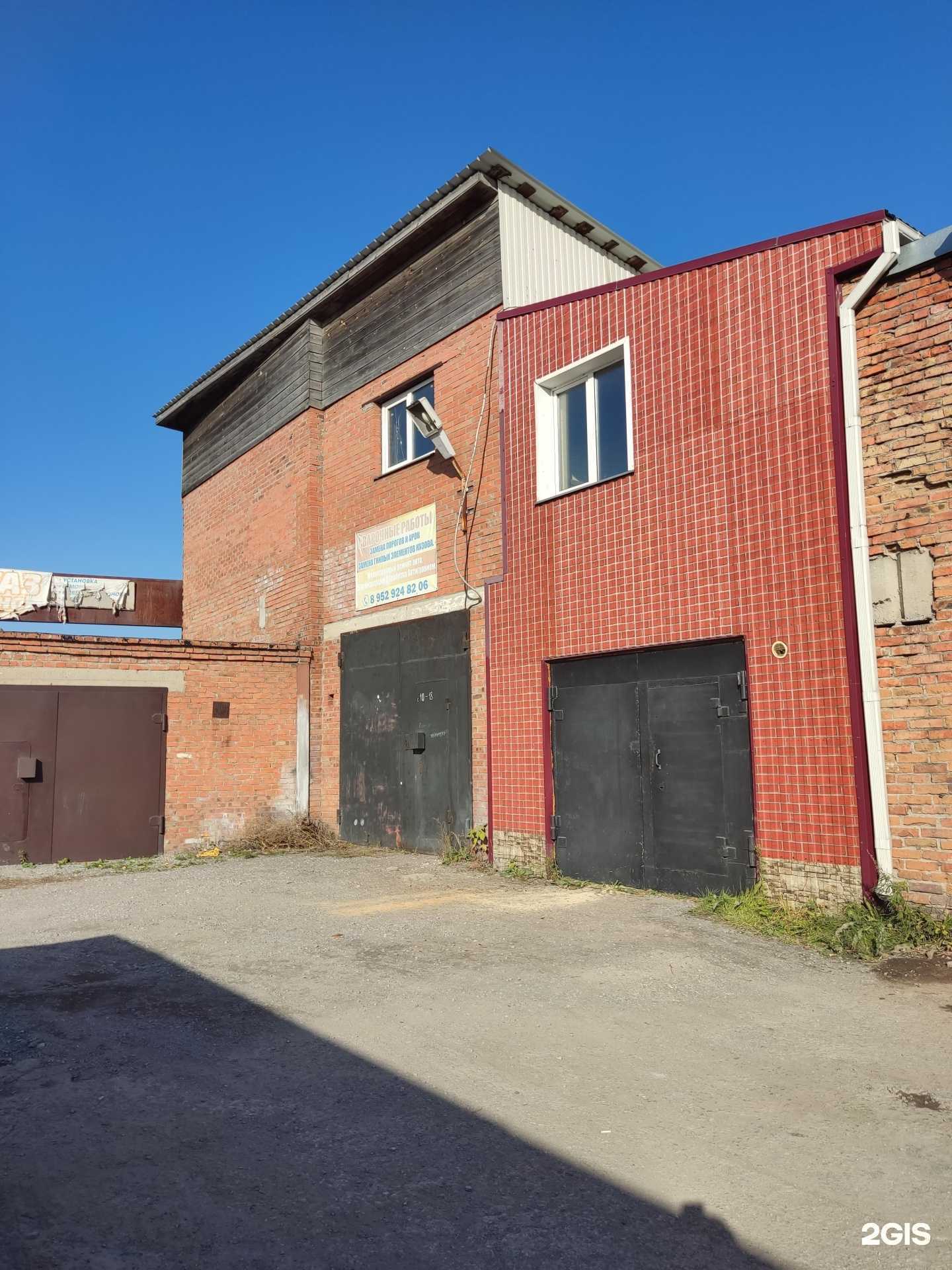 Отзывы на компанию Пороги-арки в г. Искитим c фото