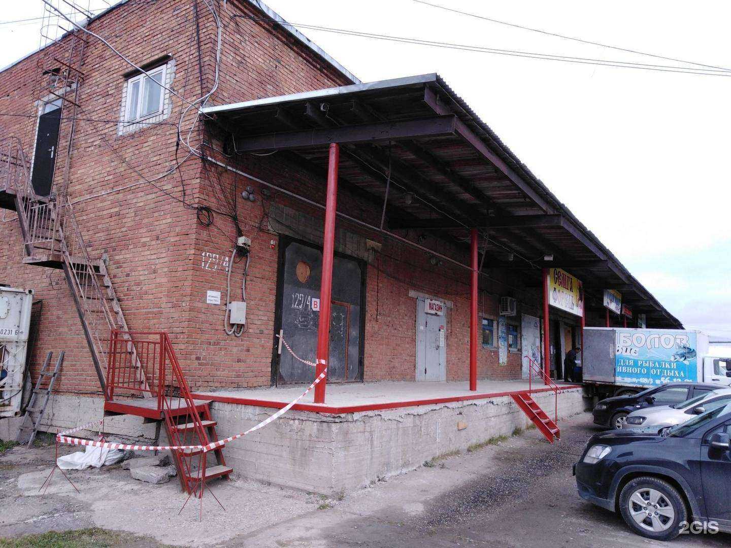 Отзывы на компанию Энерголайт в Сыктывкаре c фото - фотография 2 из 2