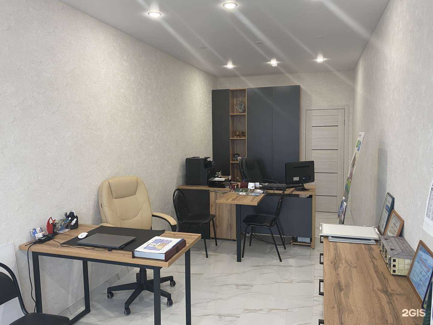 Отзывы на компанию Курс в Ульяновске c фото