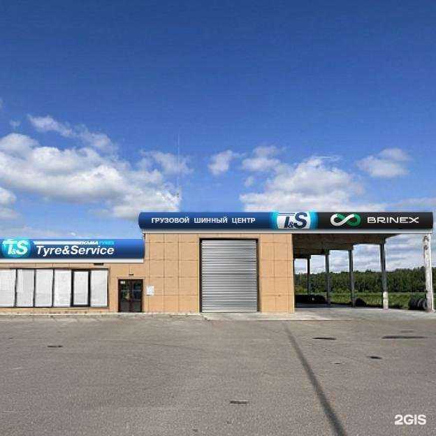 Отзывы на компанию Колёса Даром в Казани c фото