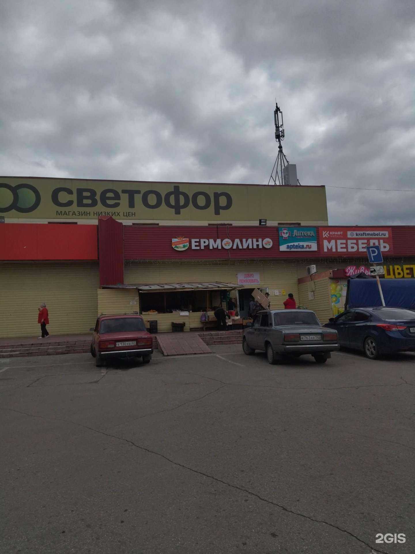 Отзывы на компанию Парикмахерская в Киселёвске c фото