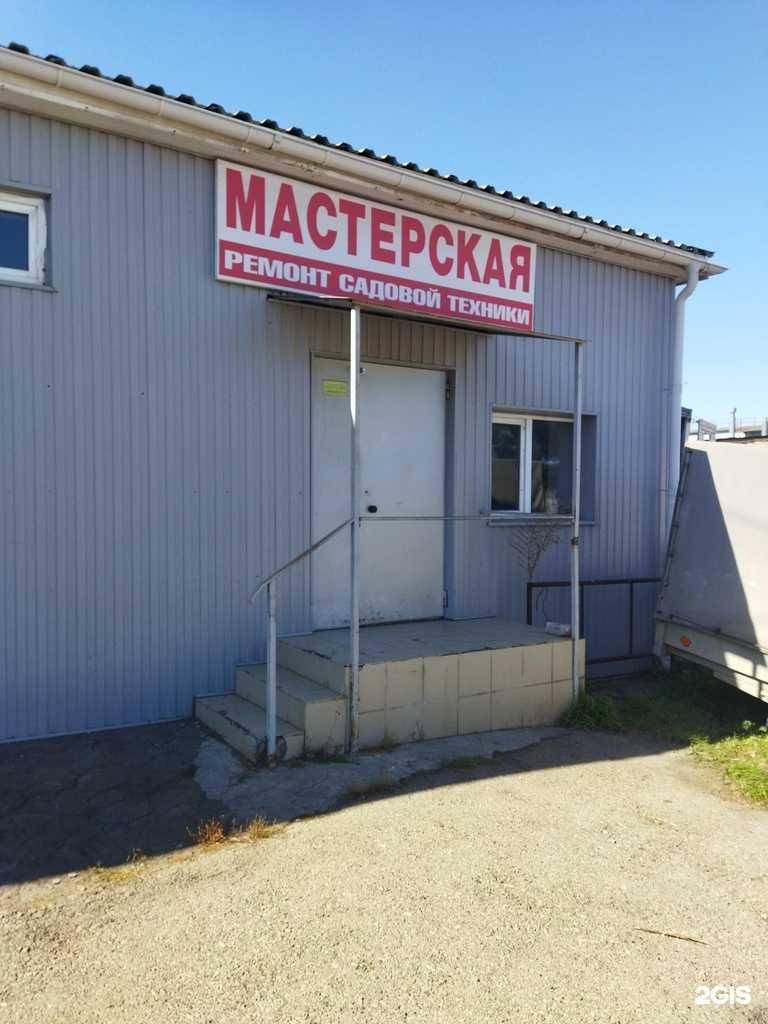 Отзывы на компанию Мастерская садовой техники в г. Магнитогорск c фото