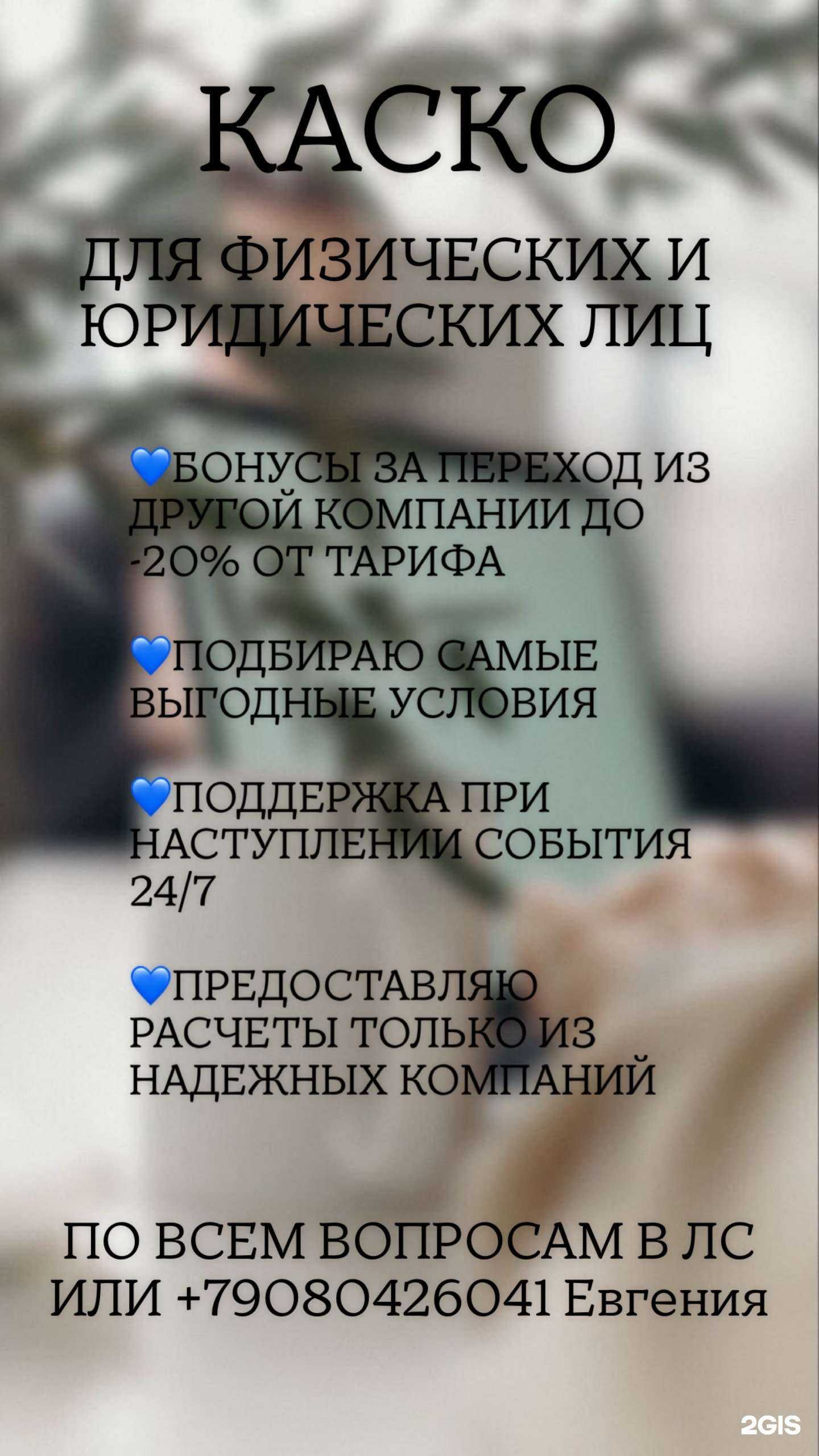 Отзывы на компанию Молния в Челябинске c фото