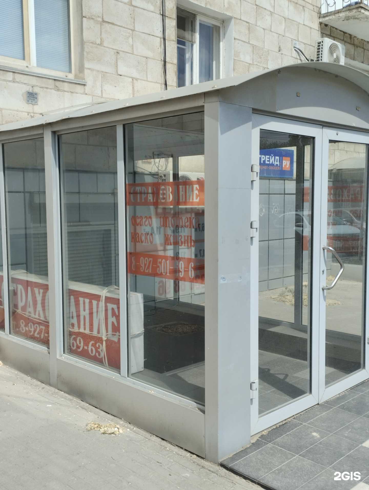 Отзывы на компанию Компания по страхованию и автокредиту в г. Волгоград c фото