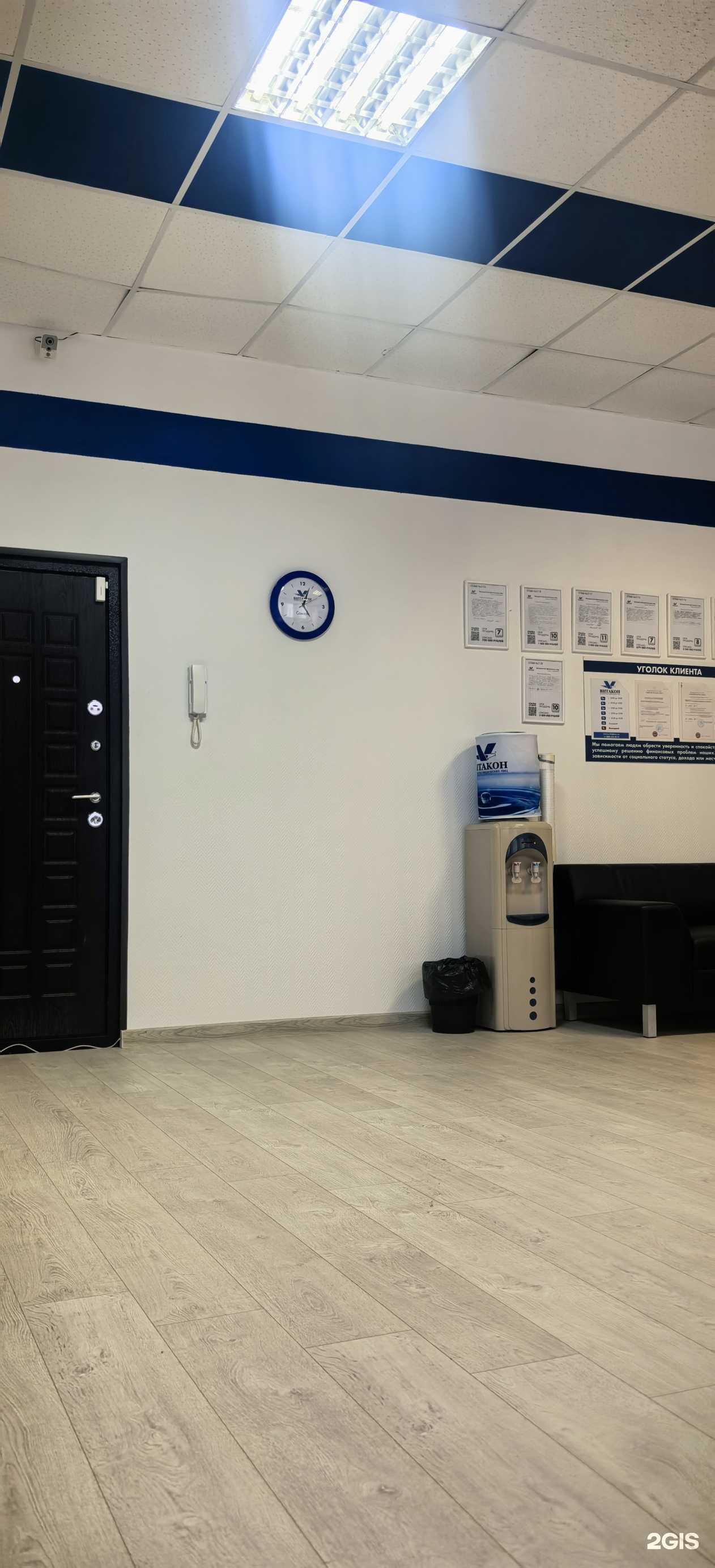 Отзывы на компанию Витакон в Самаре c фото