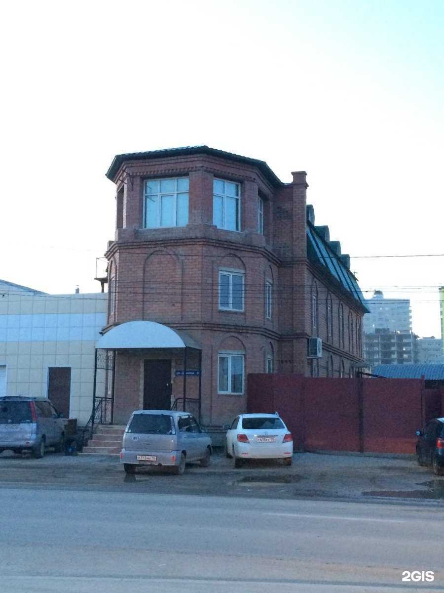 Отзывы на компанию Fiji в Якутске c фото - фотография 2 из 2