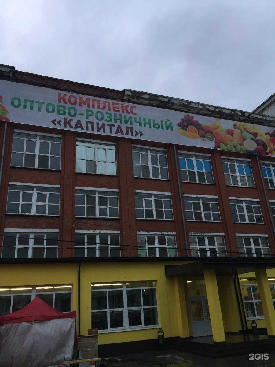 Отзывы на компанию DeOne в Екатеринбурге c фото - фотография 2 из 2