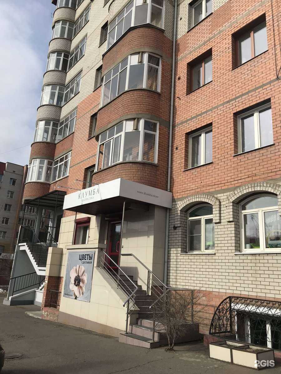 Отзывы на компанию Левша в Чите c фото - фотография 2 из 2