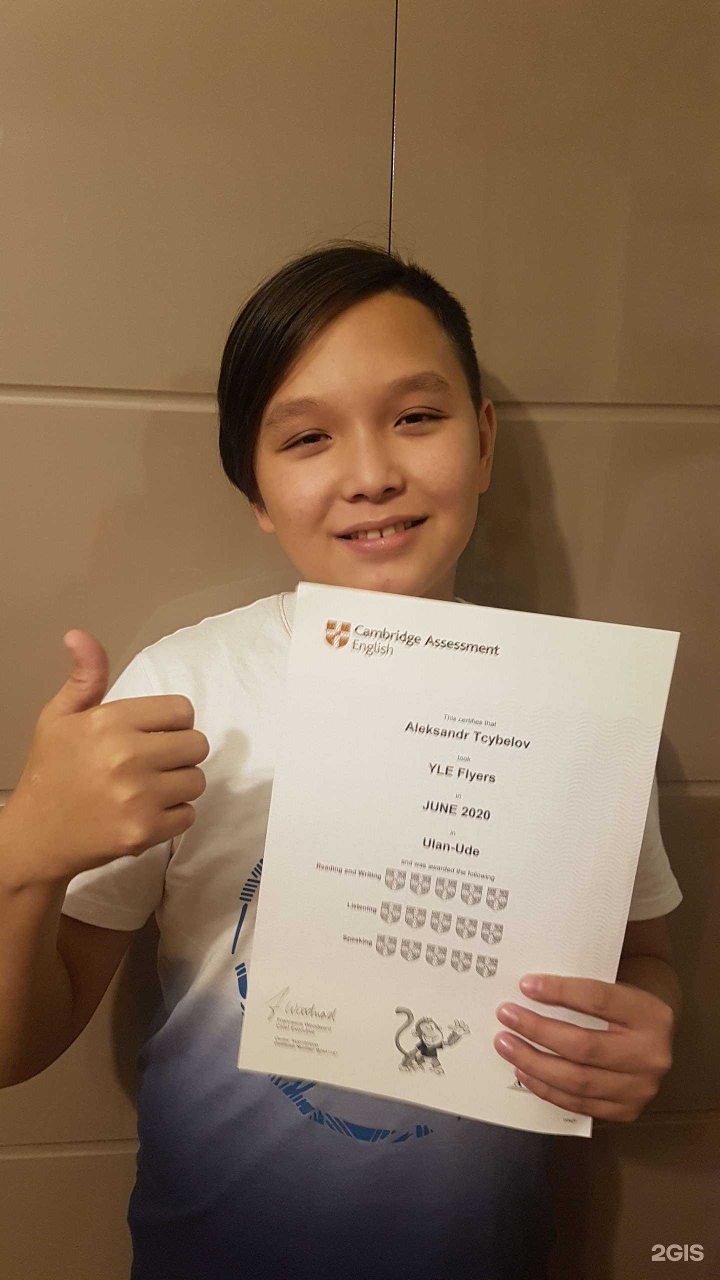 Отзывы на компанию Step by step в Улан-Удэ c фото