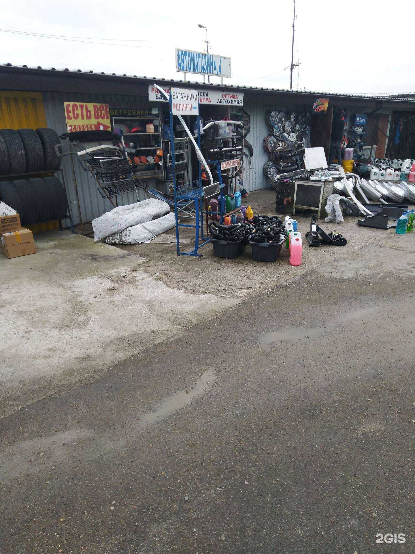 Отзывы на компанию Автомагазин в Калининграде c фото