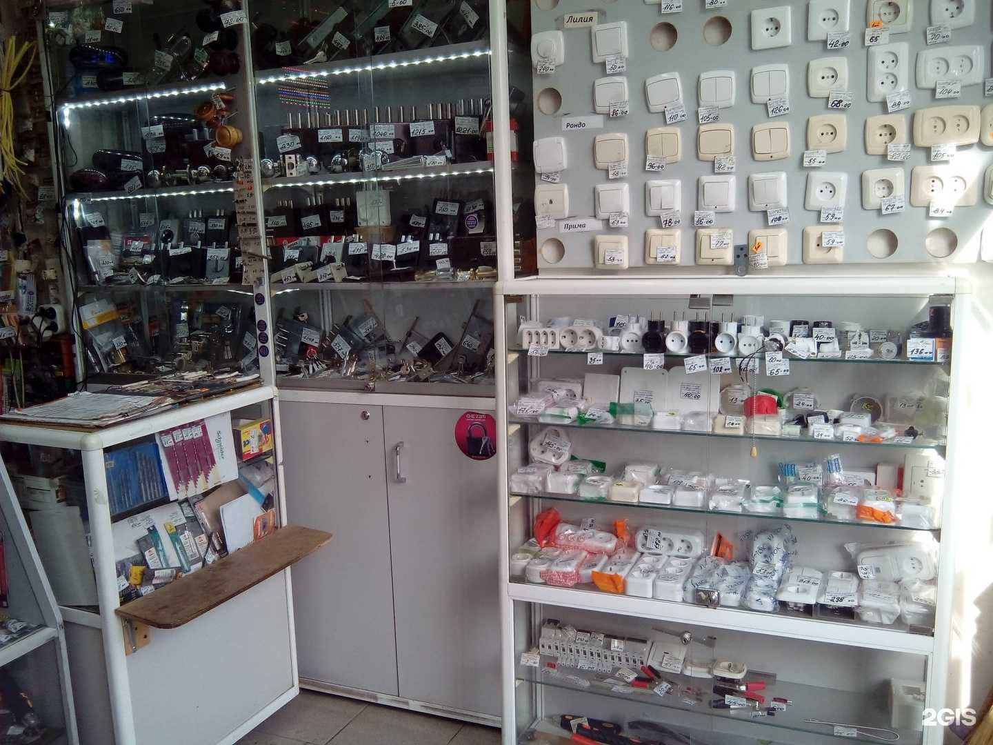 Отзывы на компанию Магазин электротоваров в г. Челябинск c фото