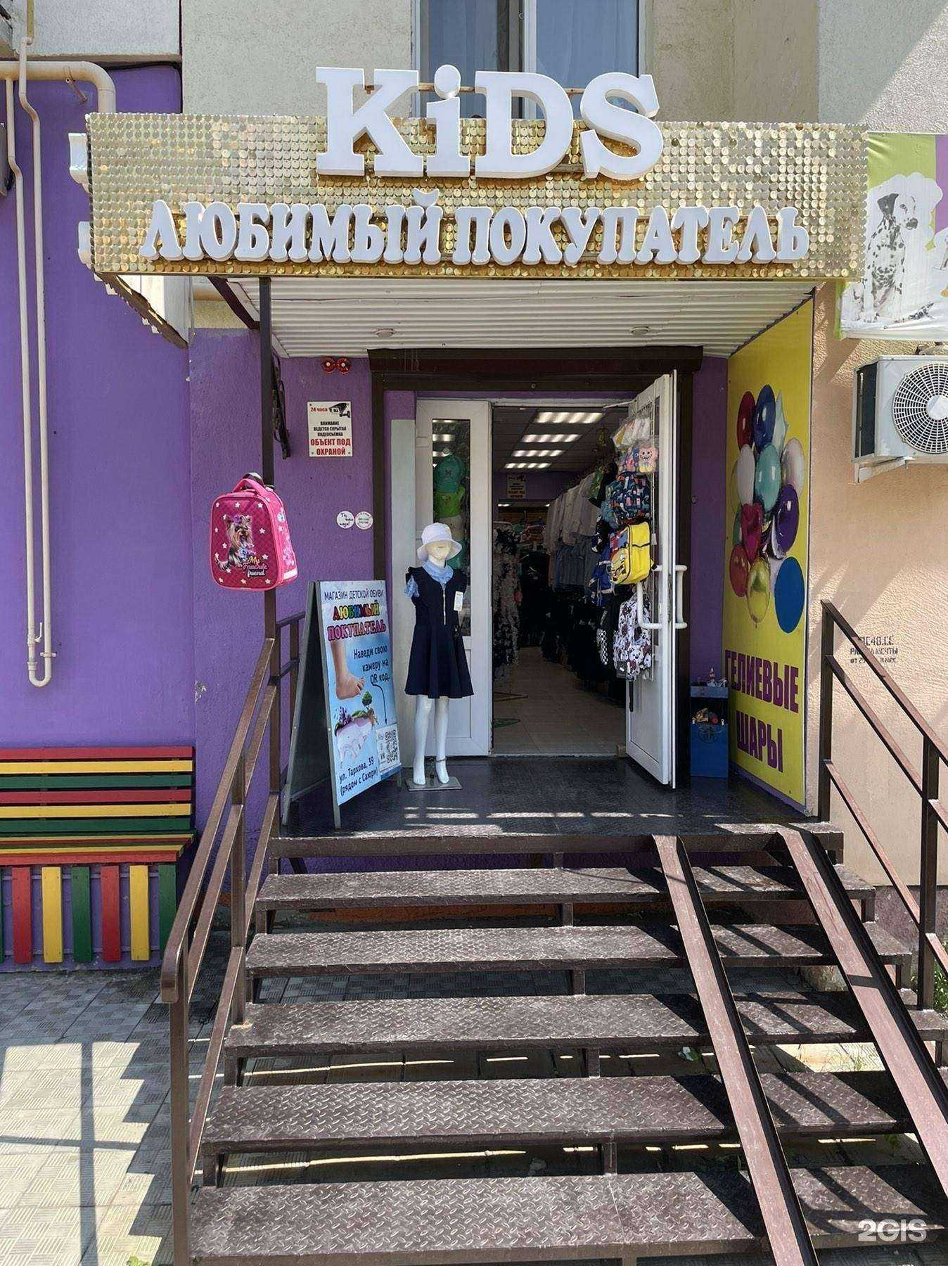 Отзывы на компанию Любимый покупатель в г. Саратов c фото