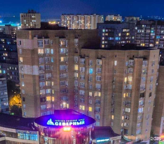 Отзывы на компанию Два кота в Ростове-на-Дону c фото - фотография 2 из 2