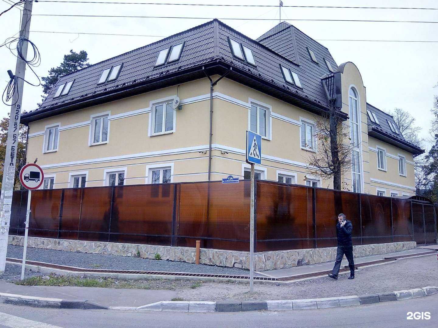 Отзывы на компанию Автократ в Балашихе c фото - фотография 2 из 2