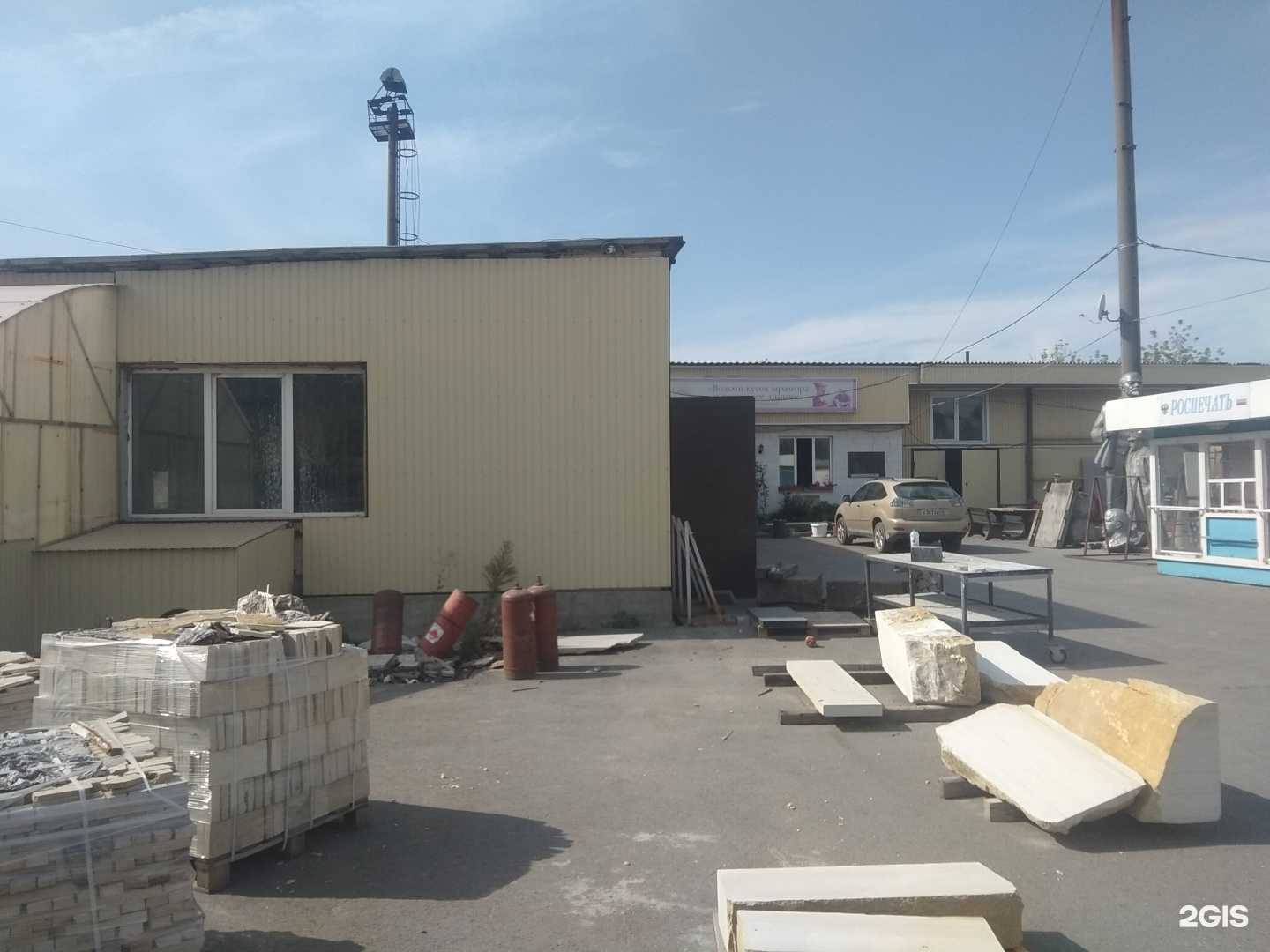 Отзывы на компанию Липецк-Мрамор в Липецке c фото - фотография 2 из 2