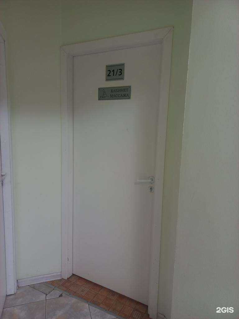 Отзывы на компанию Anna ledisss в Иркутске c фото