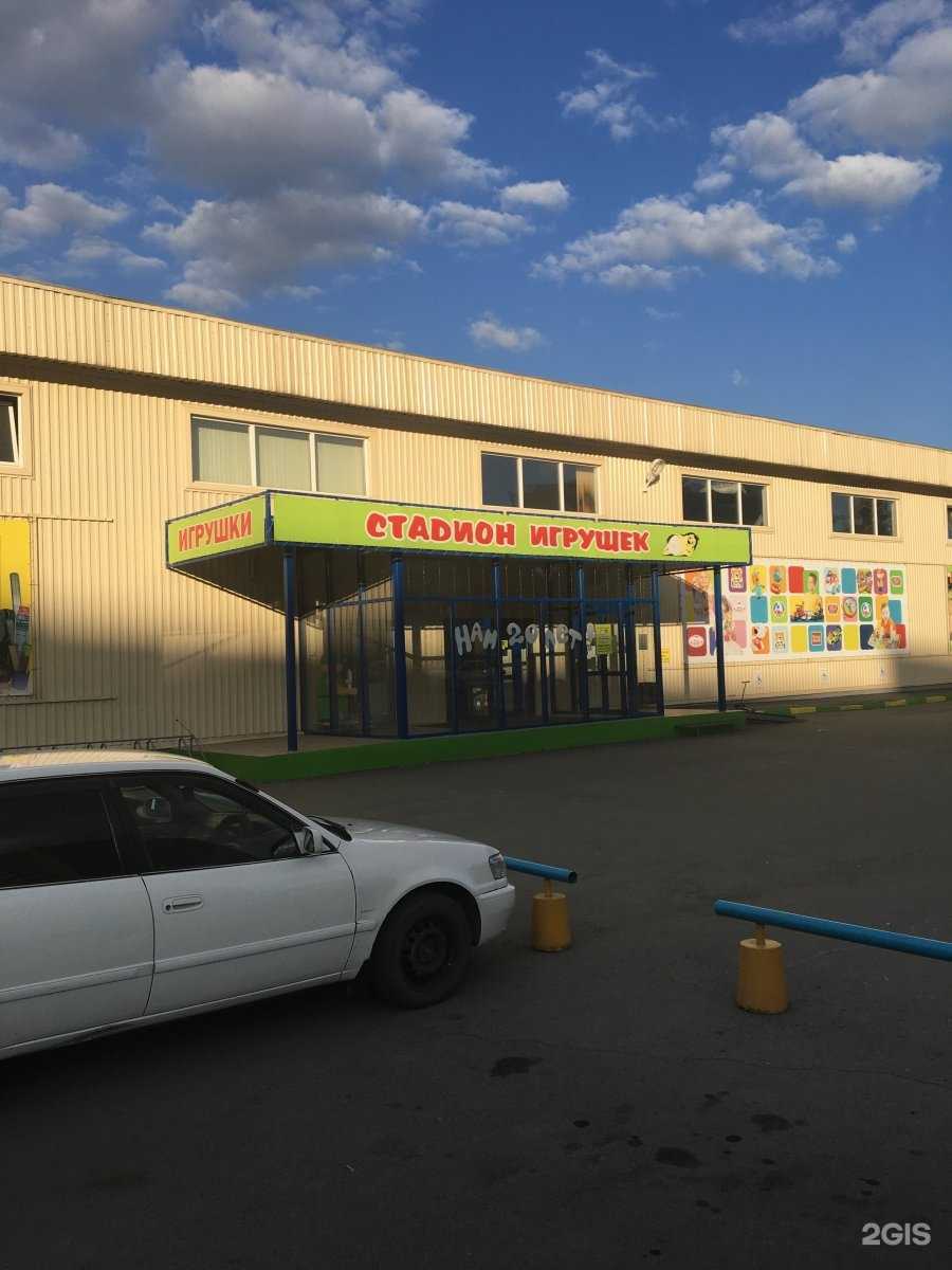 Отзывы на компанию Стадион игрушек в Новосибирске c фото - фотография 2 из 2