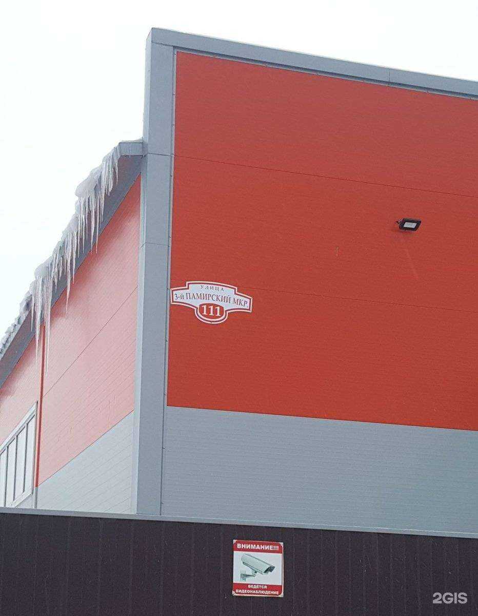 Отзывы на компанию Новосип в Новосибирске c фото - фотография 2 из 2