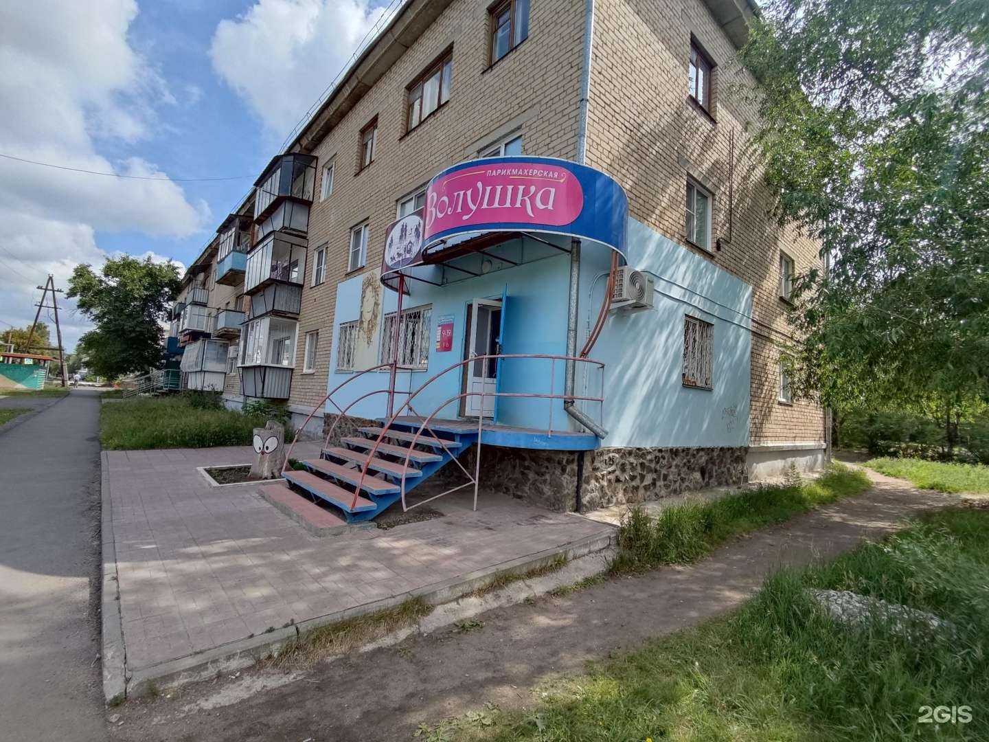 Отзывы на компанию Золушка в г. Южноуральск c фото