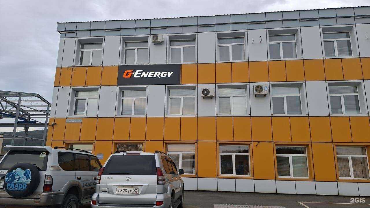 Отзывы на компанию 76Магадан в Южно-Сахалинске c фото