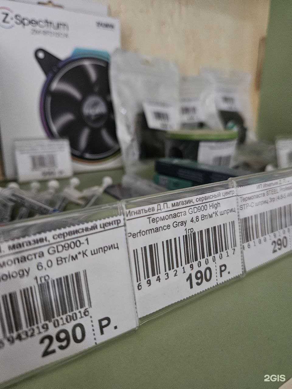 Отзывы на компанию МедиаСофт в Ачинске c фото