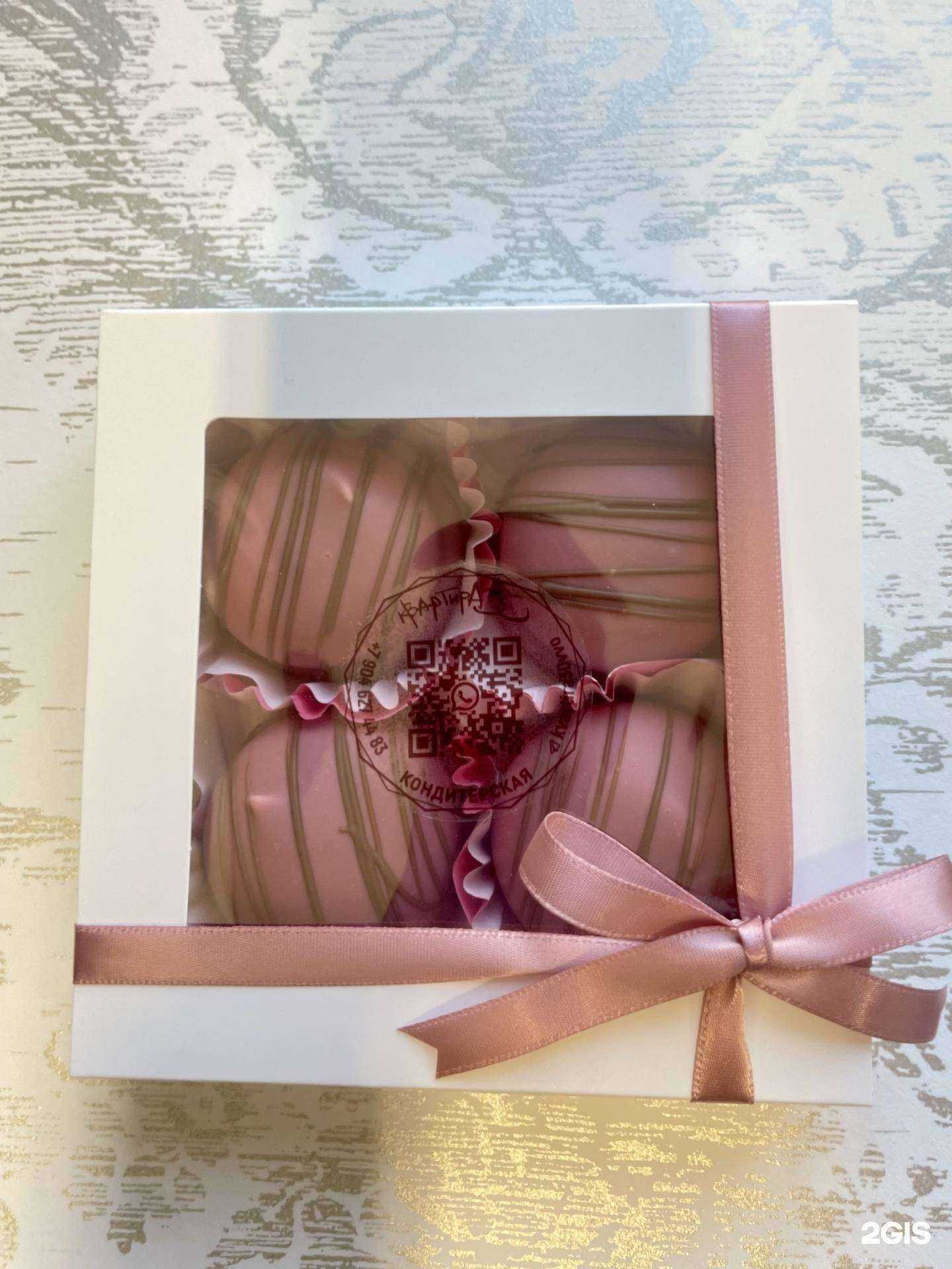 Отзывы на компанию Квартира 30 в Владивостоке c фото