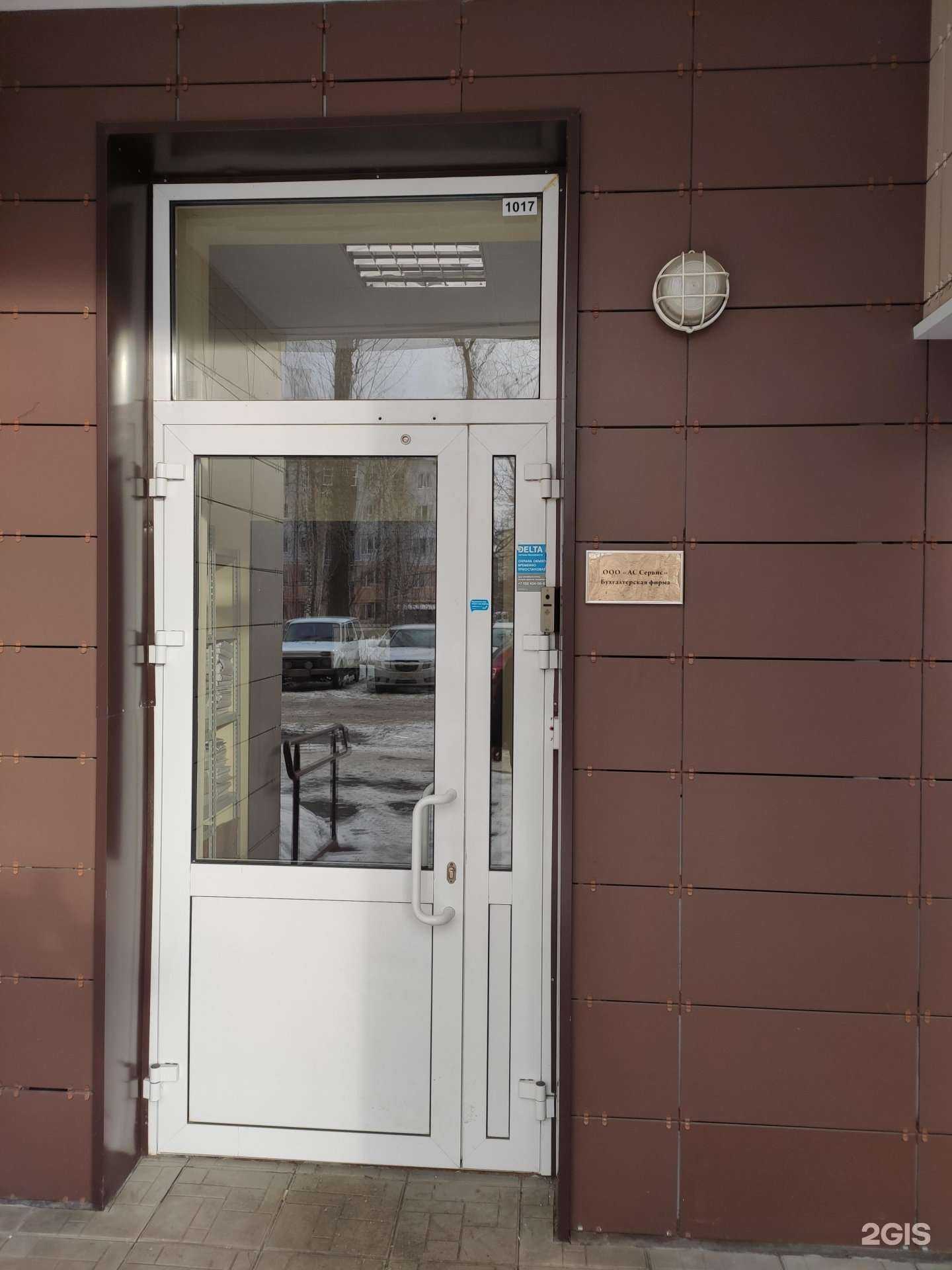 Отзывы на компанию АС Сервис в г. Казань c фото