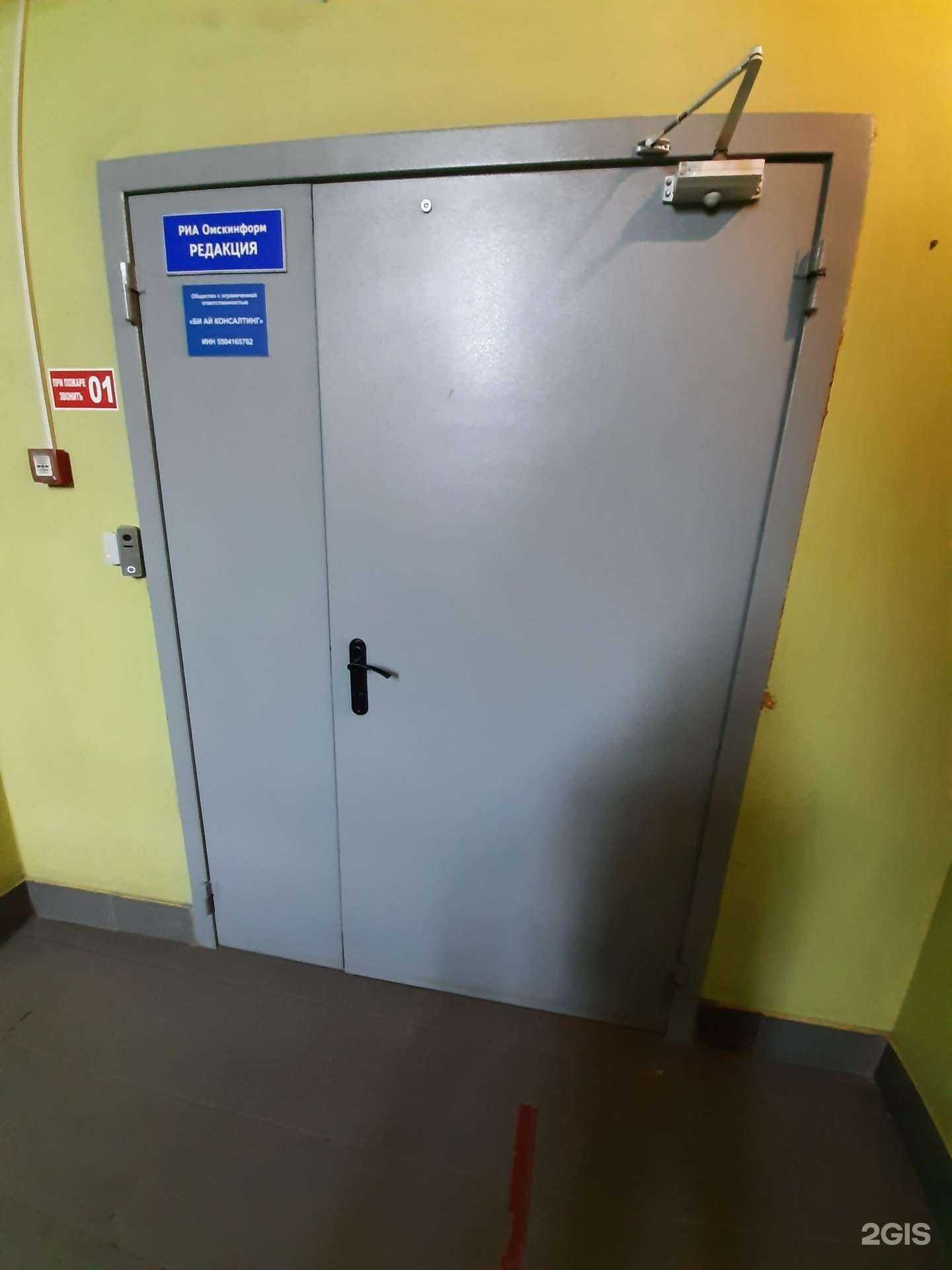 Отзывы на компанию Омск-Информ в г. Омск c фото