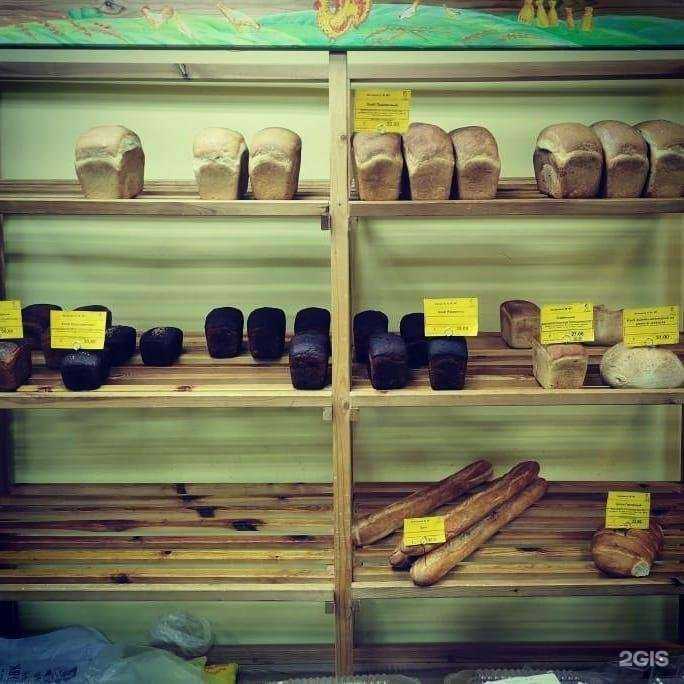 Отзывы на компанию Золотой Петушок в Волгограде c фото