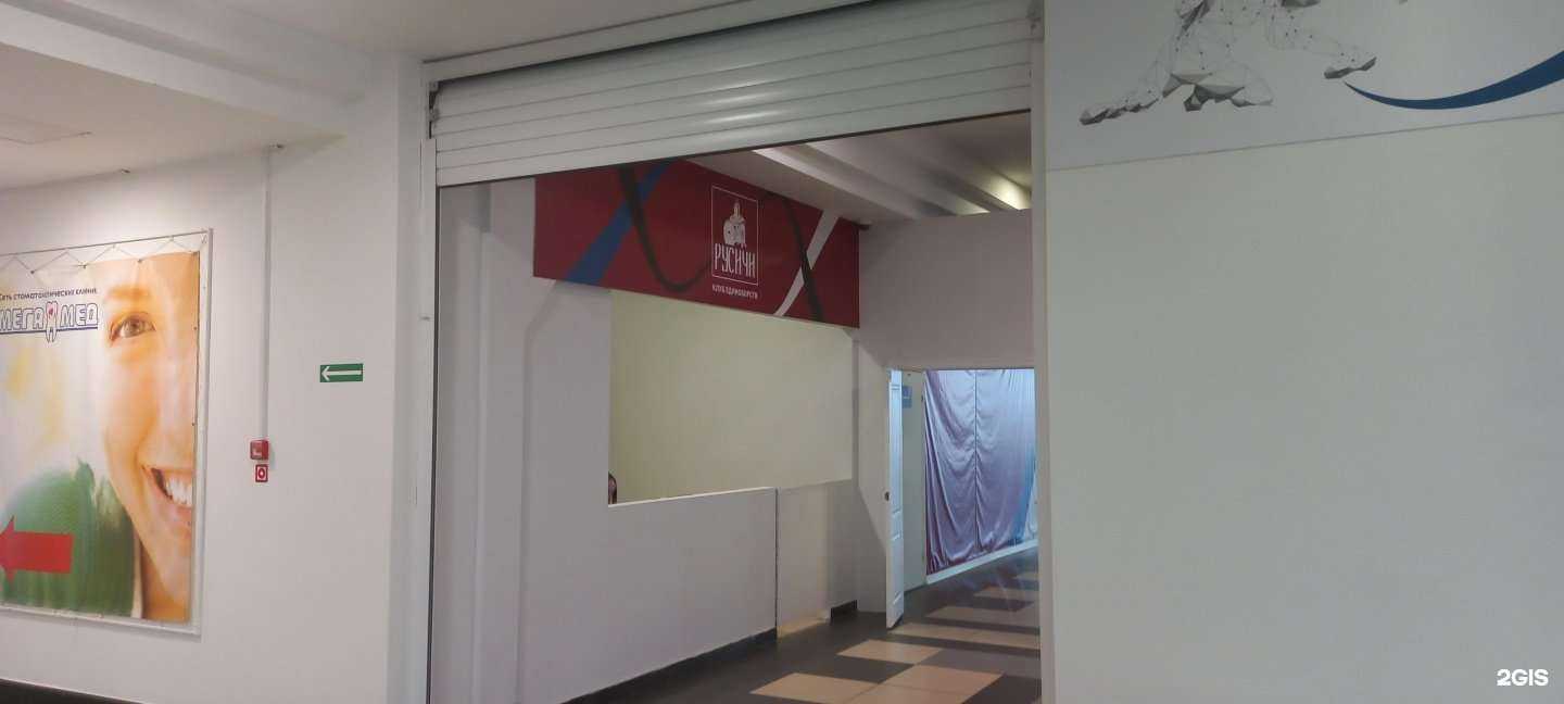 Отзывы на компанию Русичи в Самаре c фото