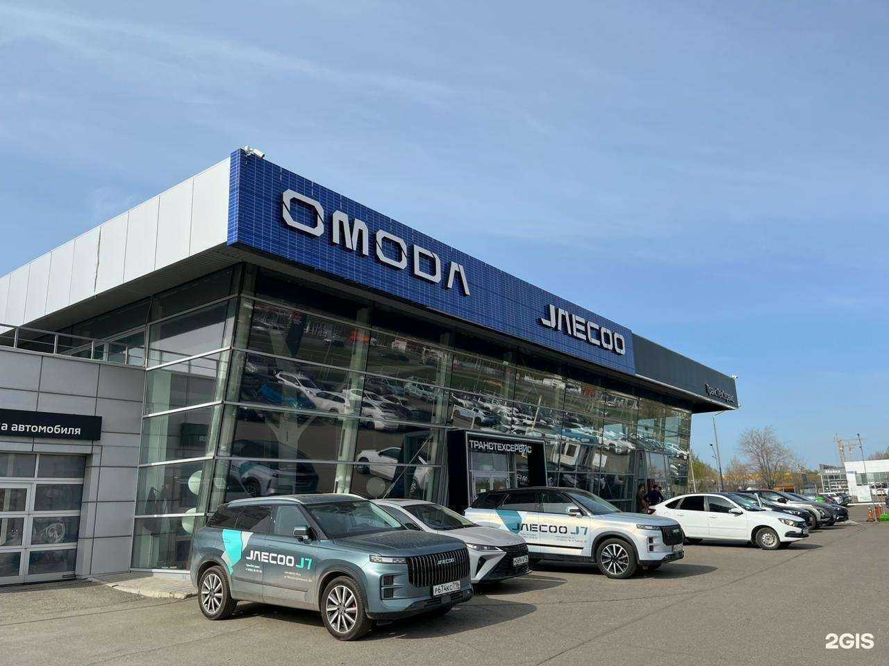 Отзывы на компанию Jaecoo ТрансТехСервис в Набережных Челнах c фото