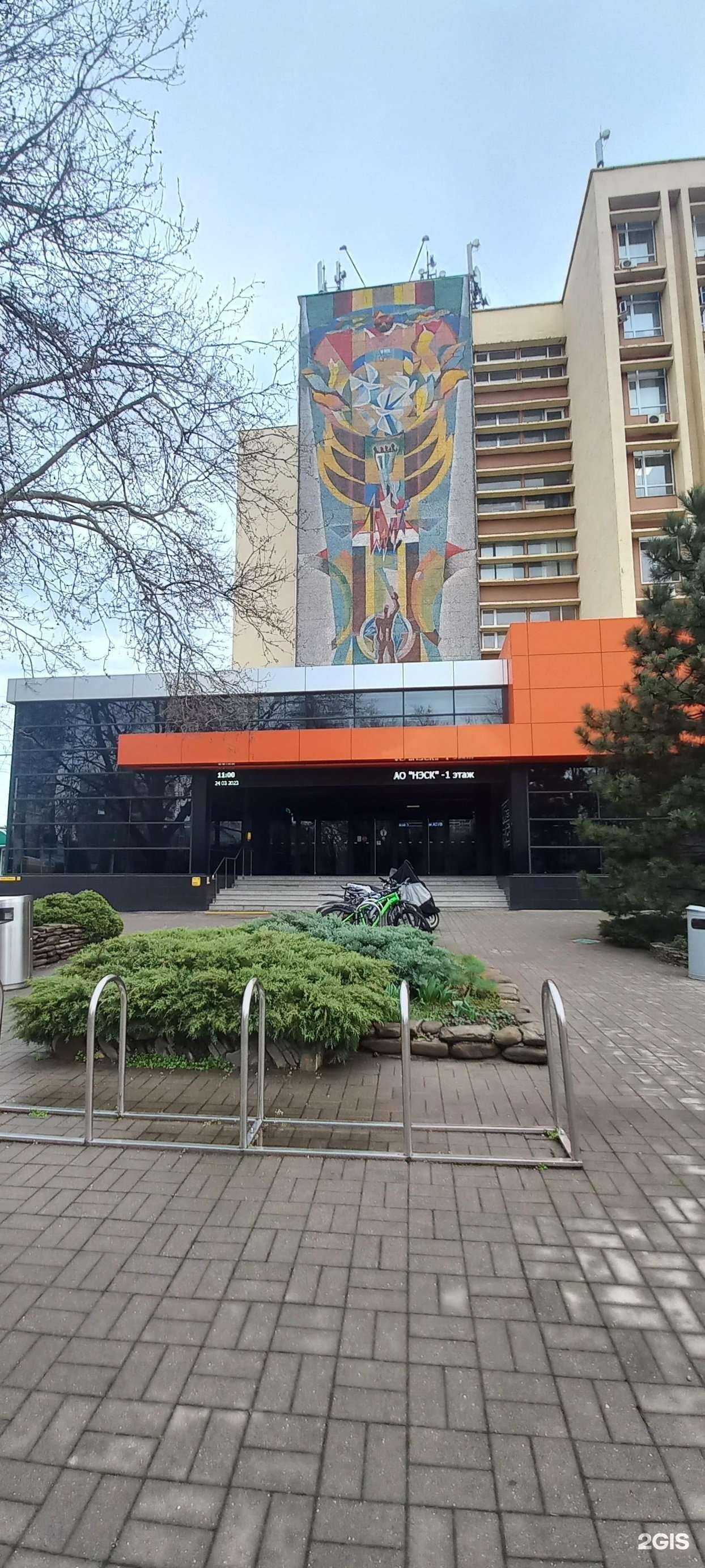 Отзывы на компанию Аверс ск в г. Краснодар c фото