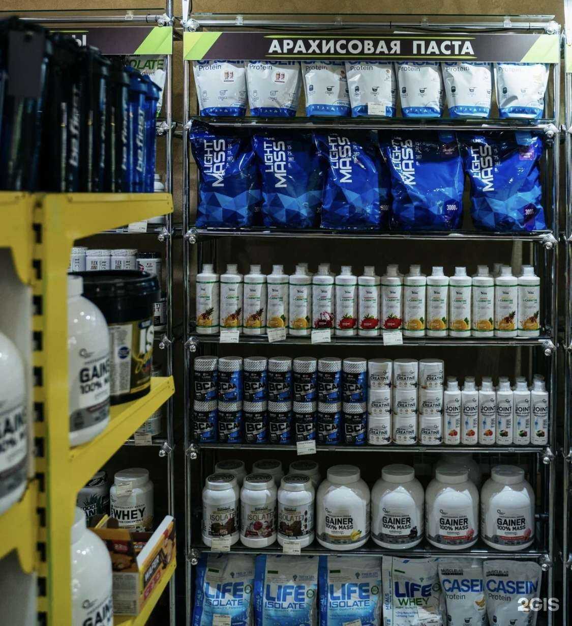 Отзывы на компанию Weallme в Сочи c фото