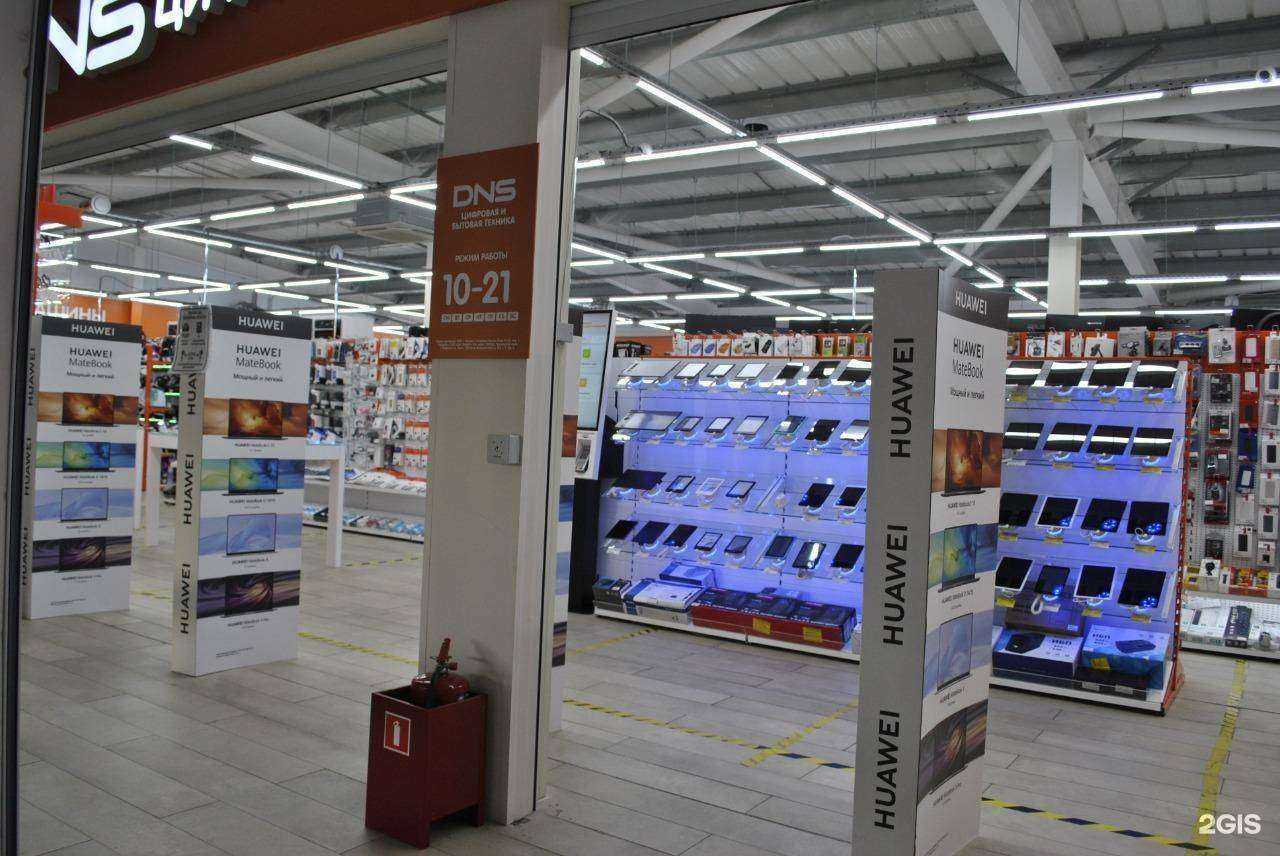 Отзывы на компанию DNS в г. Щёлково c фото