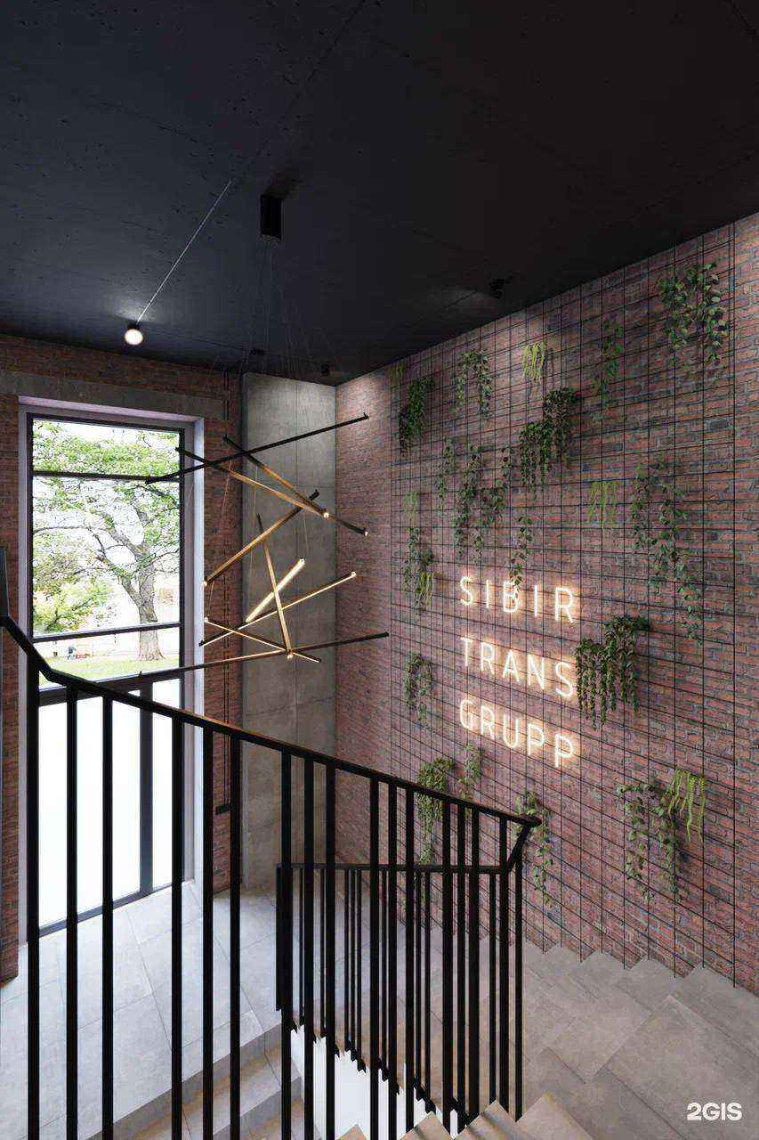 Отзывы на компанию Сибирьтрансгрупп в Новосибирске c фото