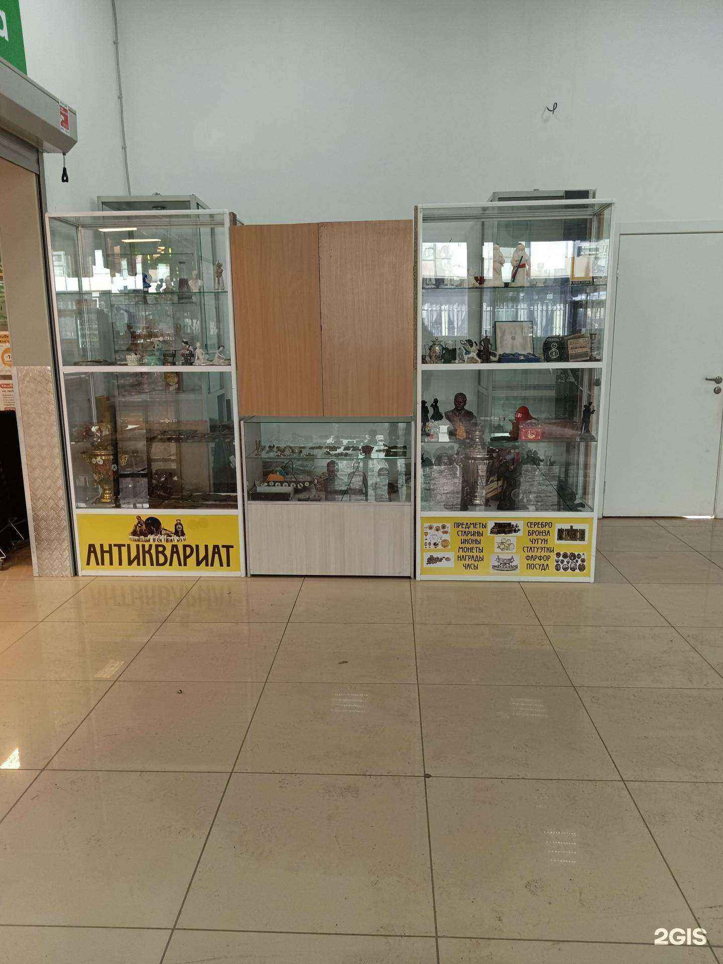 Отзывы на компанию Лавка антиквариата в Перми c фото