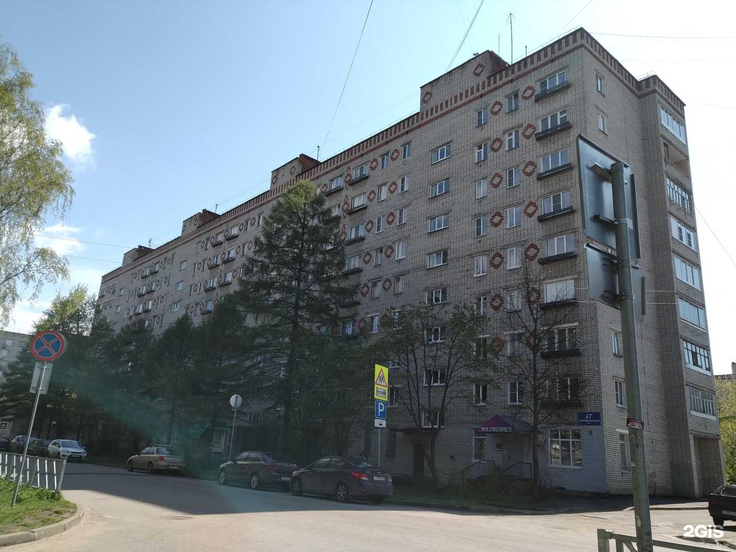 Отзывы на компанию Аня в Рыбинске c фото - фотография 2 из 2