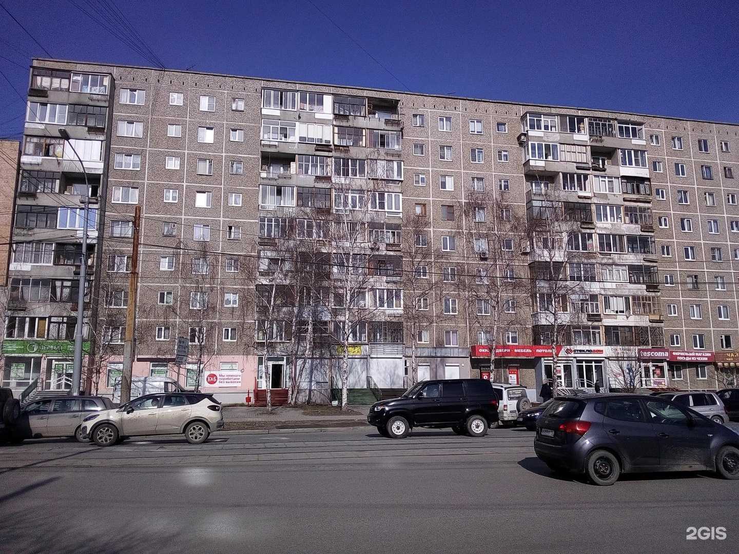 Отзывы на компанию Ак йорт в Екатеринбурге c фото