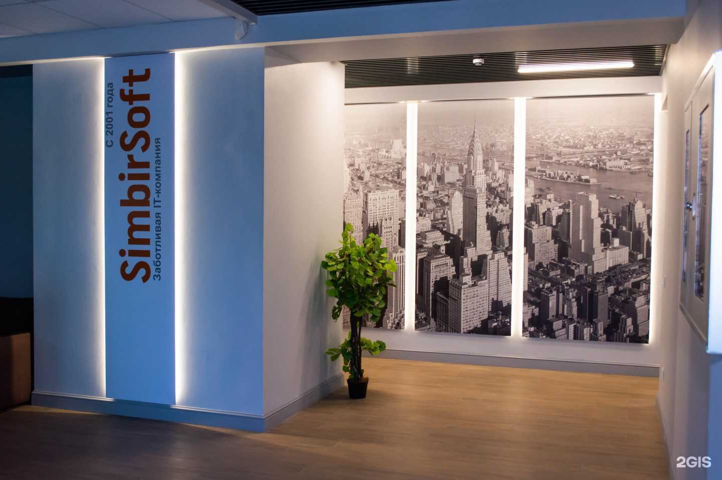 Отзывы на компанию СимбирСофт в г. Ульяновск c фото