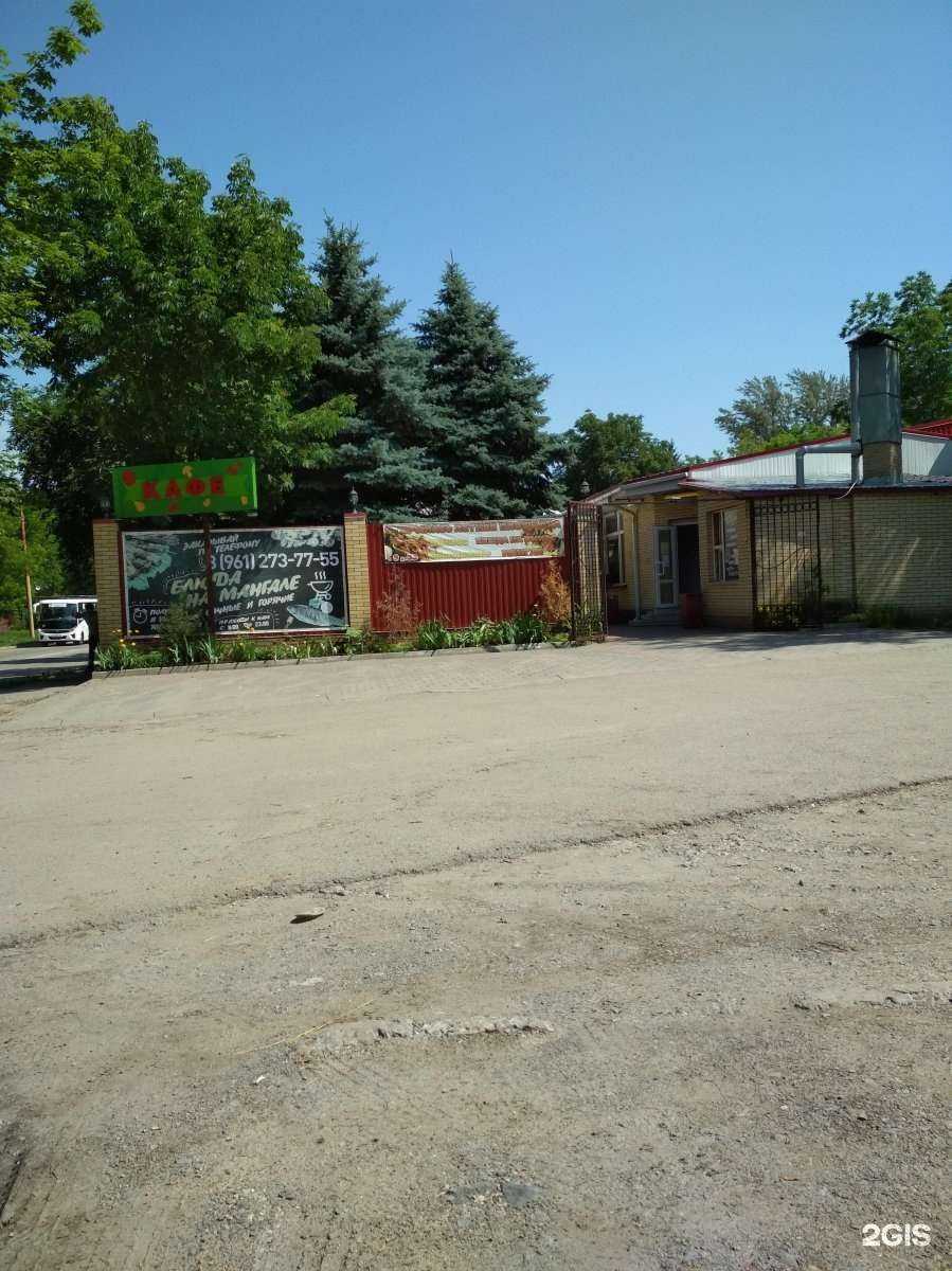 Отзывы на компанию Будь Здоров в г. Ростов-на-Дону c фото
