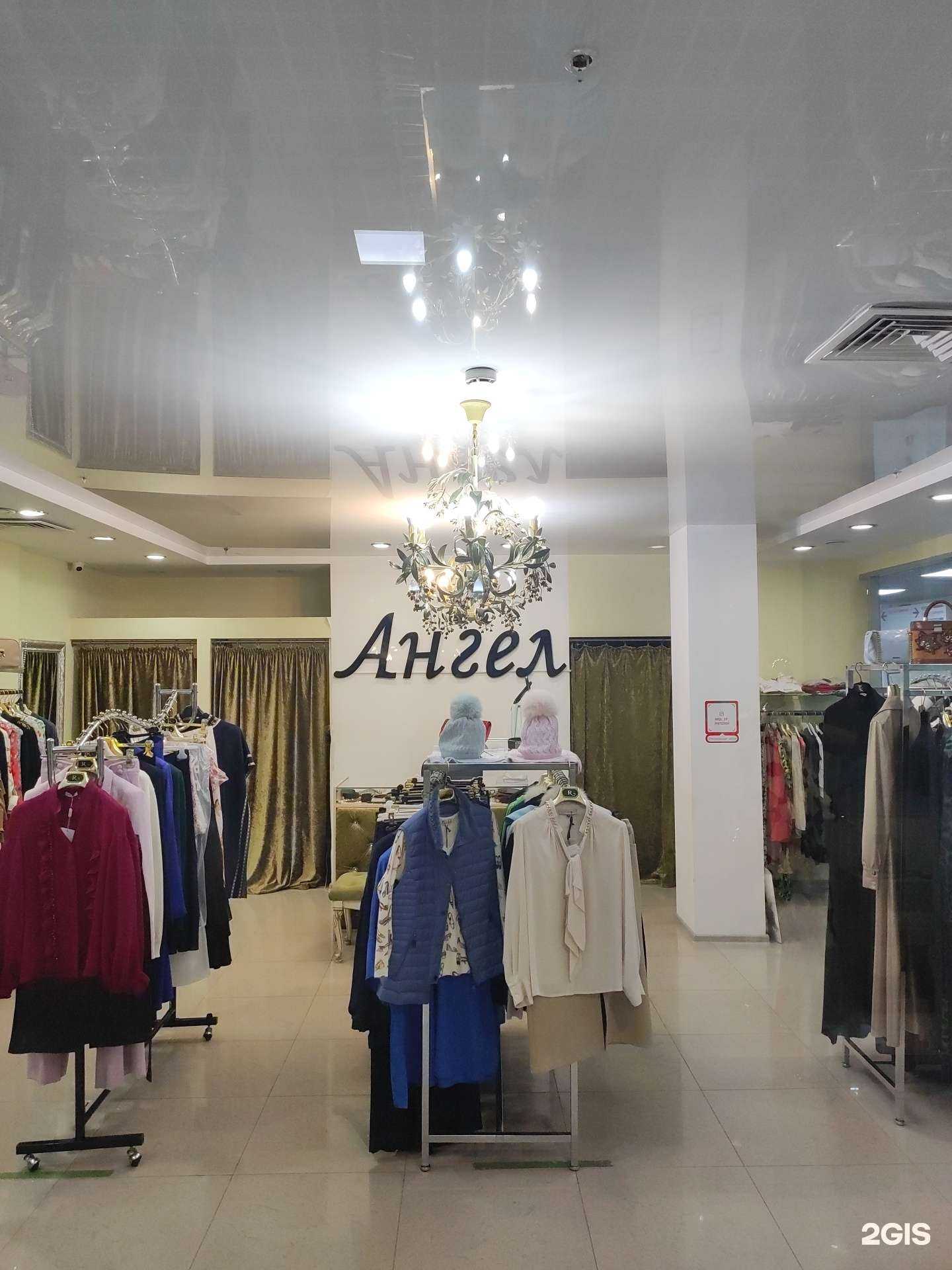 Отзывы на компанию Ангел в г. Пятигорск c фото