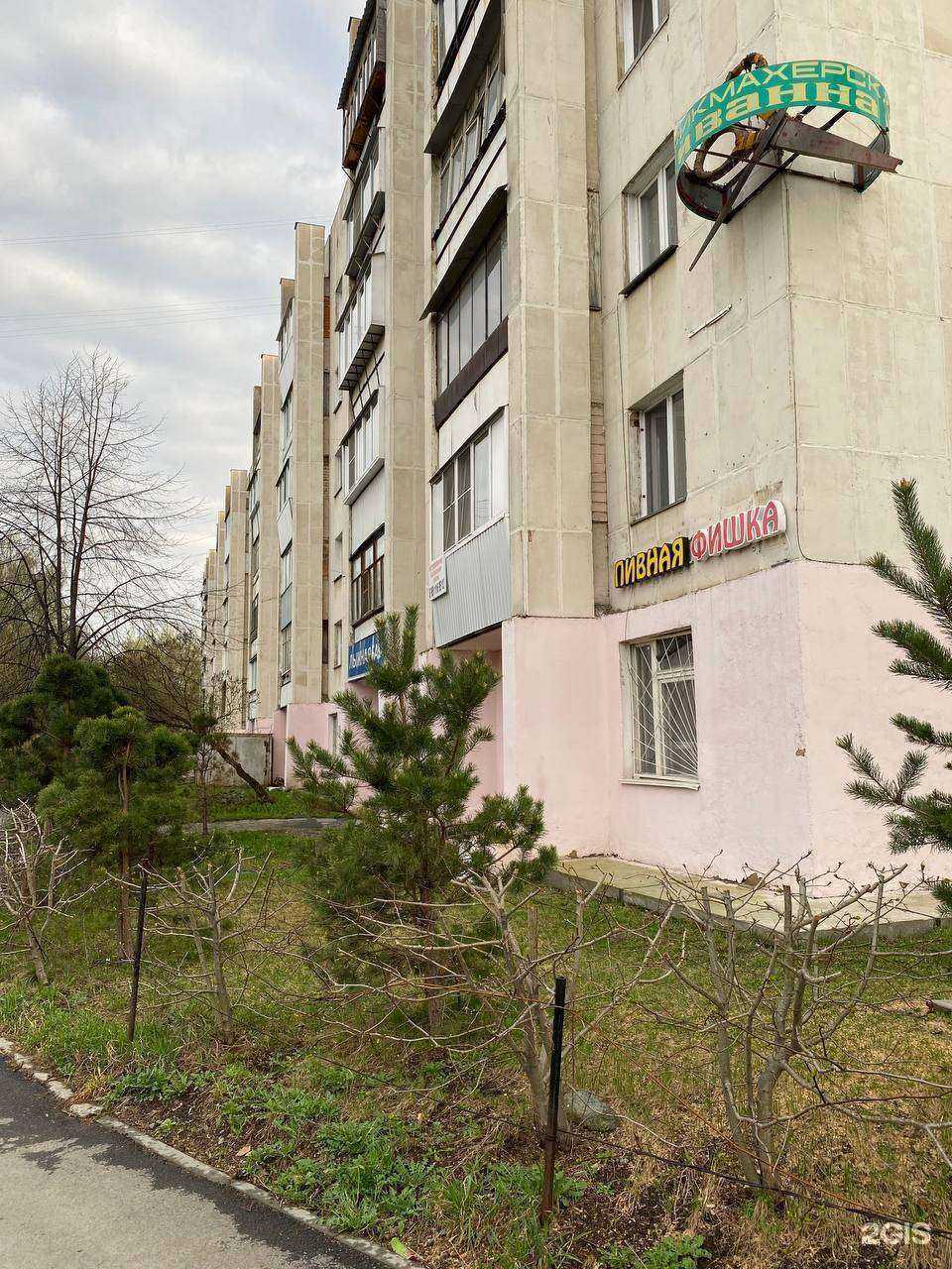 Отзывы на компанию Дворец детского творчества г. Челябинска в г. Челябинск c фото