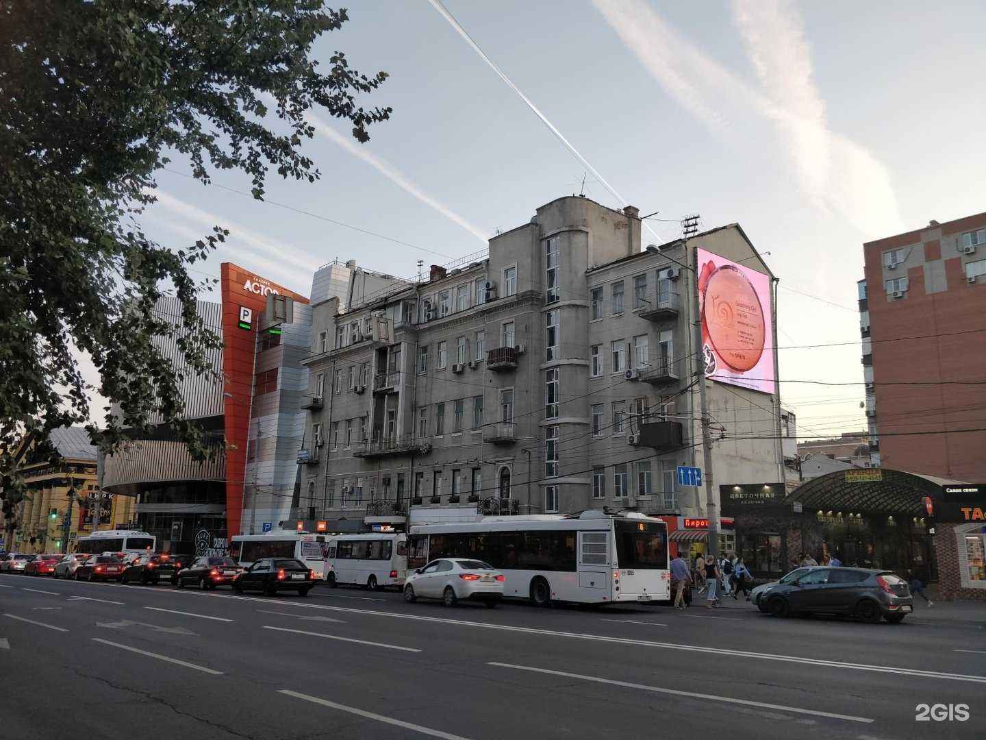 Отзывы на компанию Водитель61.рф в Ростове-на-Дону c фото - фотография 2 из 2