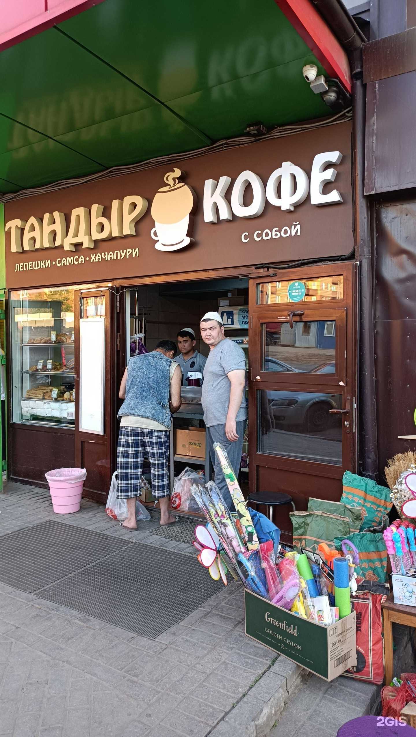 Отзывы на компанию Магазин фастфуда в г. Коммунарка c фото