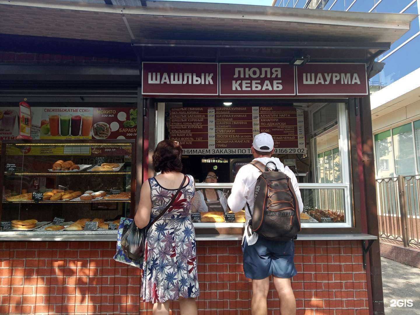 Отзывы на компанию Киоск фастфуда в Сочи c фото