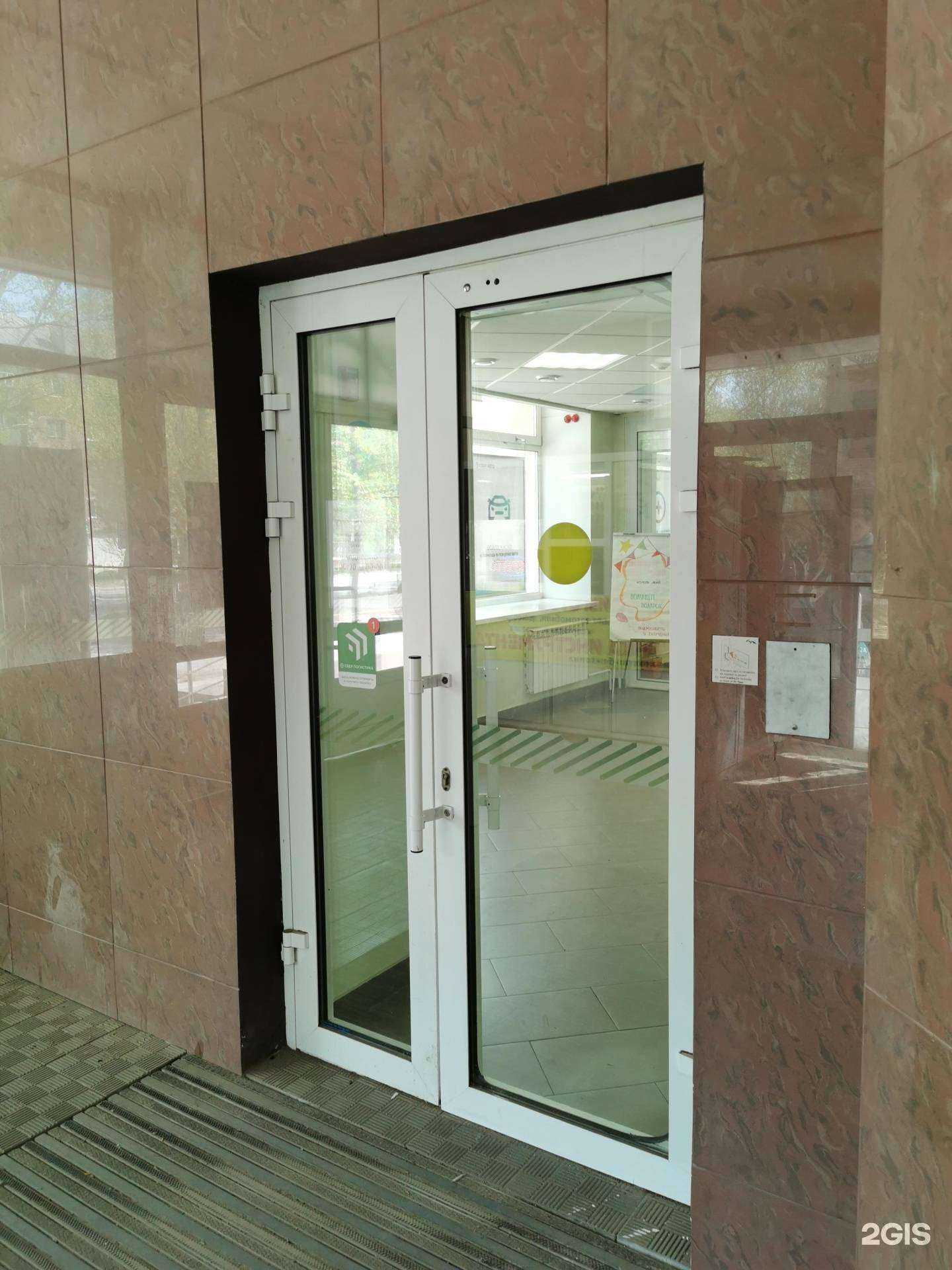 Отзывы на компанию СберСтрахование в г. Томск c фото