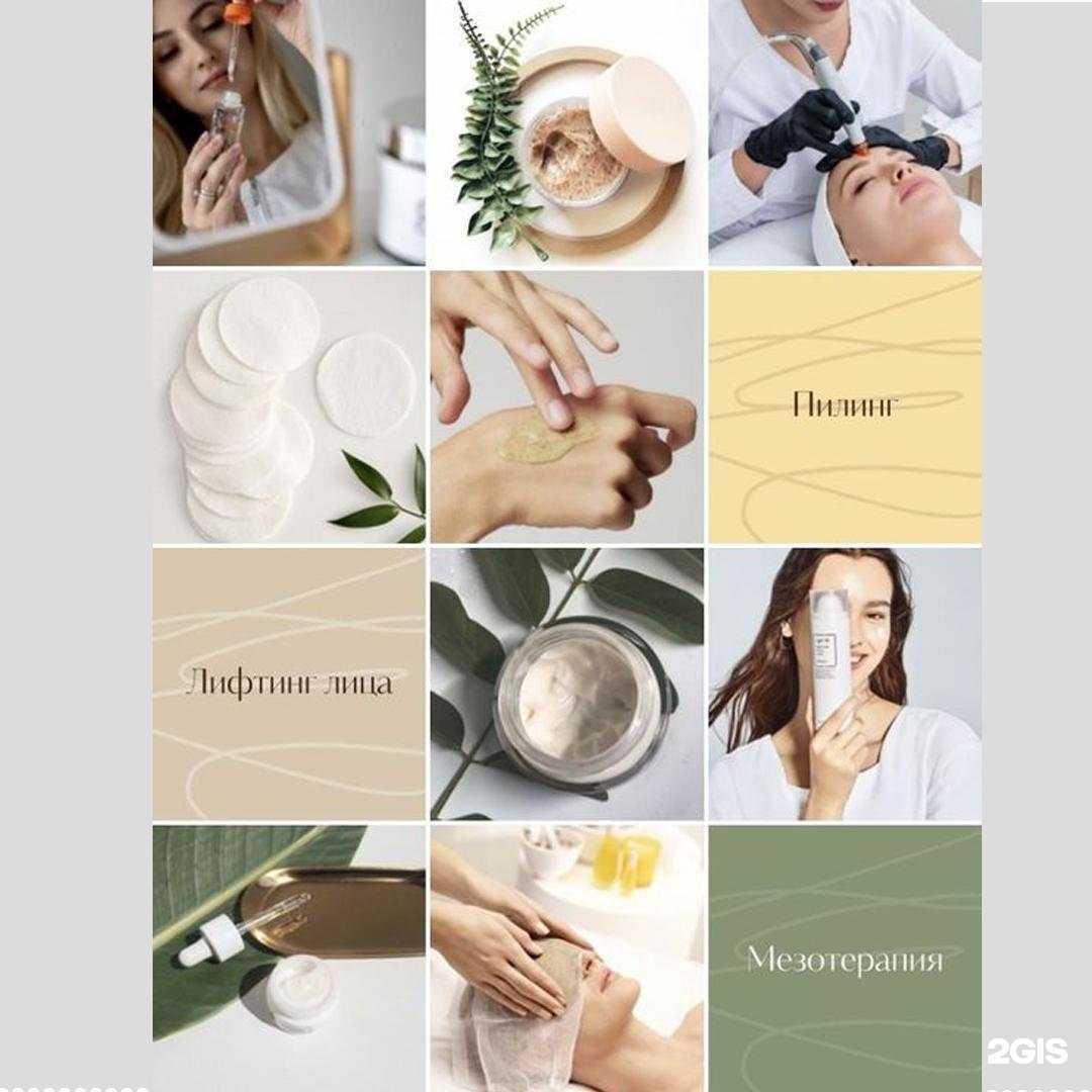 Отзывы на компанию Estetic Club в г. Щёлково c фото