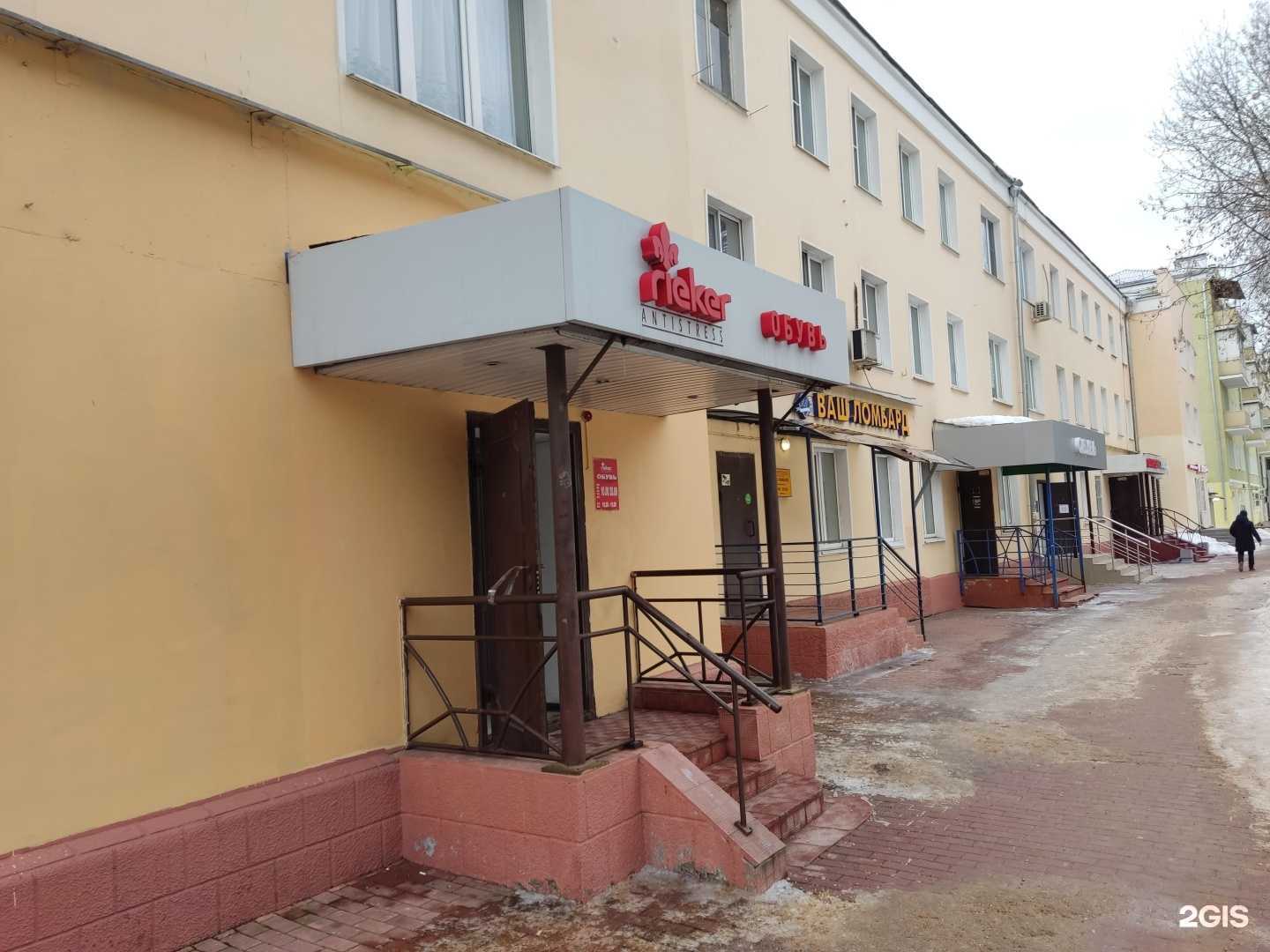 Отзывы на компанию Просто обувь в Подольске c фото