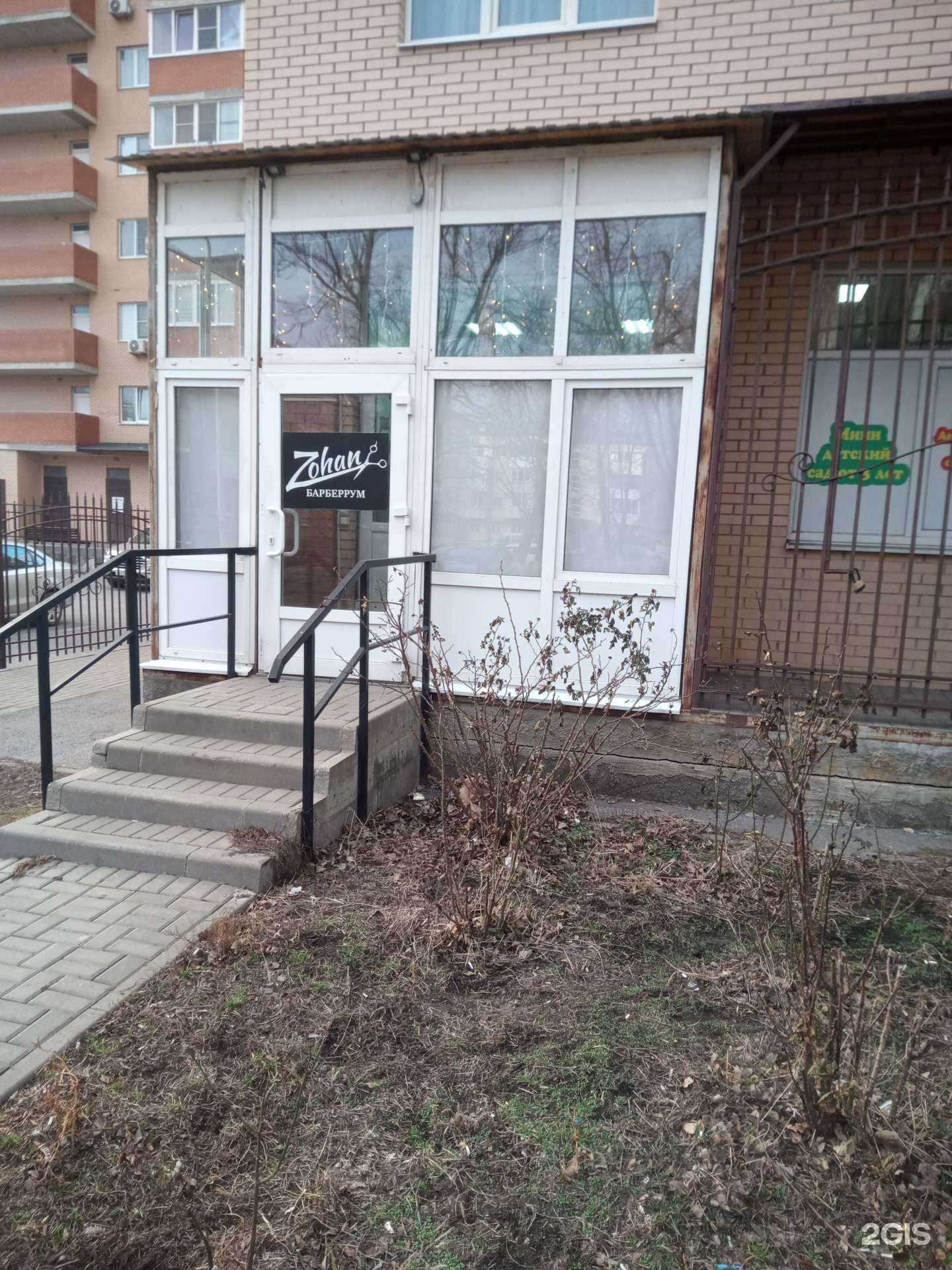 Отзывы на компанию Zohan в Аксае c фото