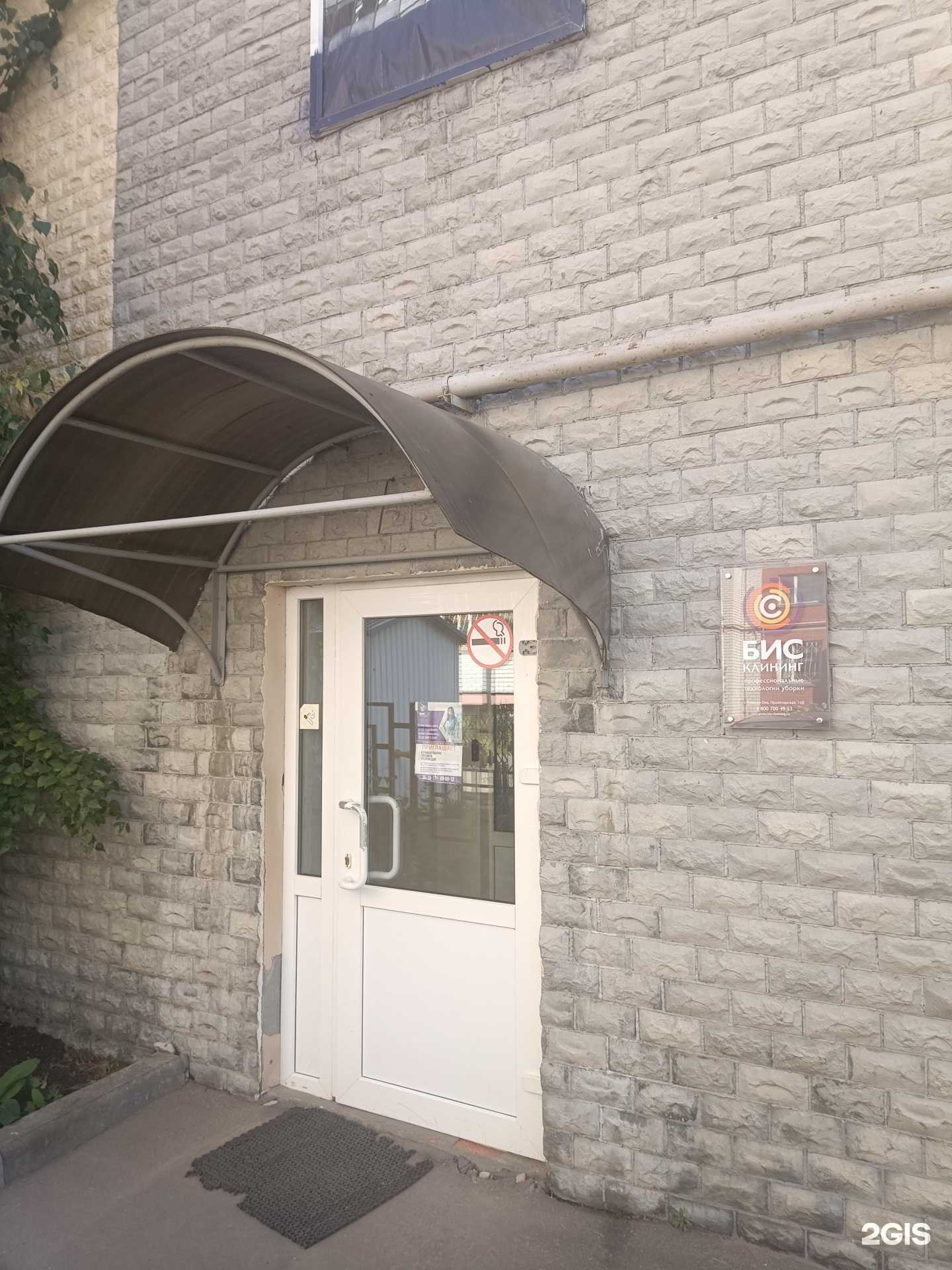 Отзывы на компанию Аудит Сервис в г. Йошкар-Ола c фото